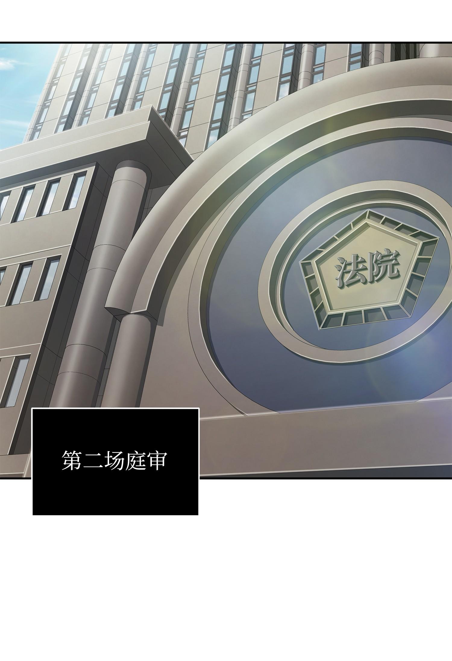 210 加倍奉还54