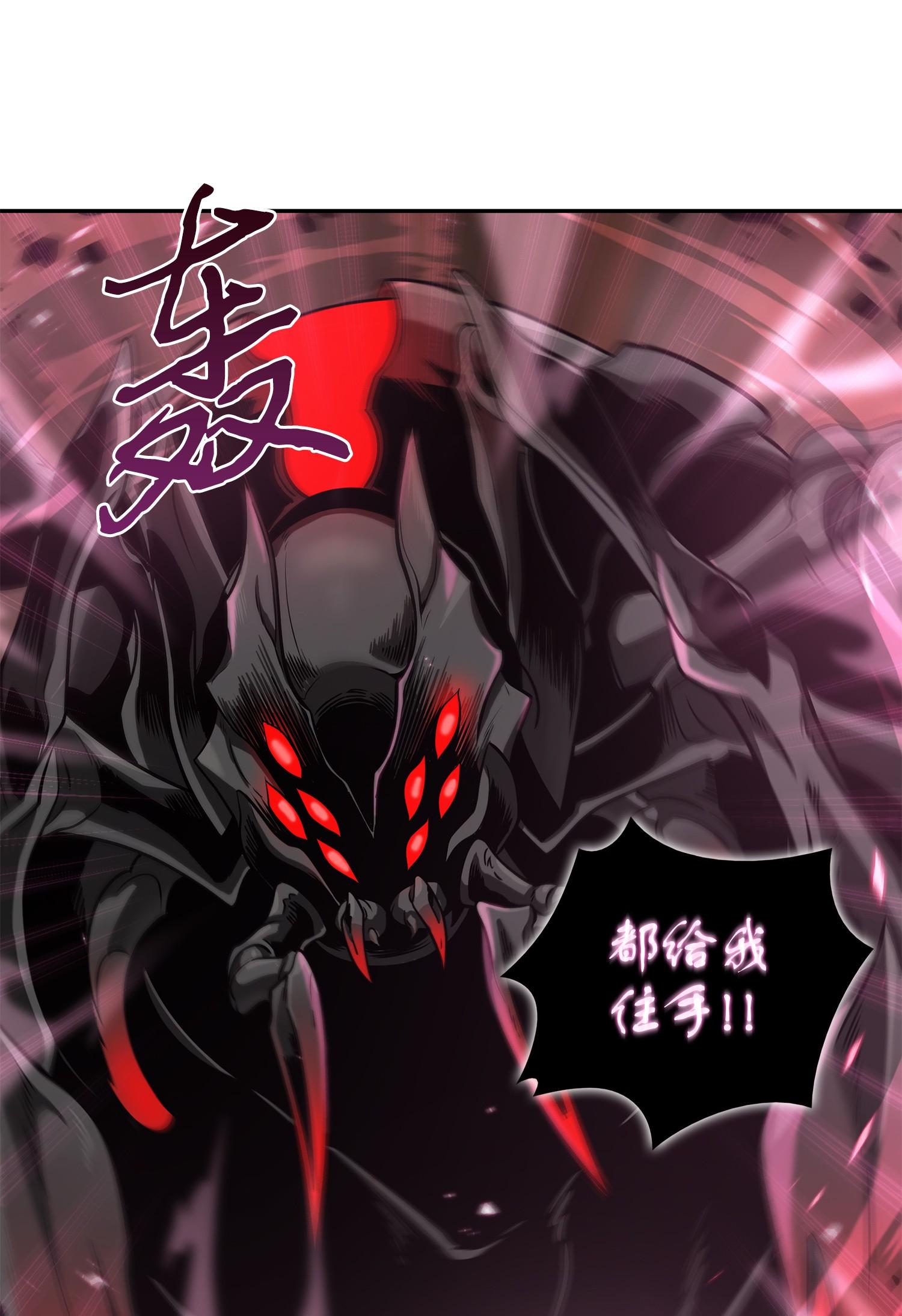 249 蜘蛛总司令65