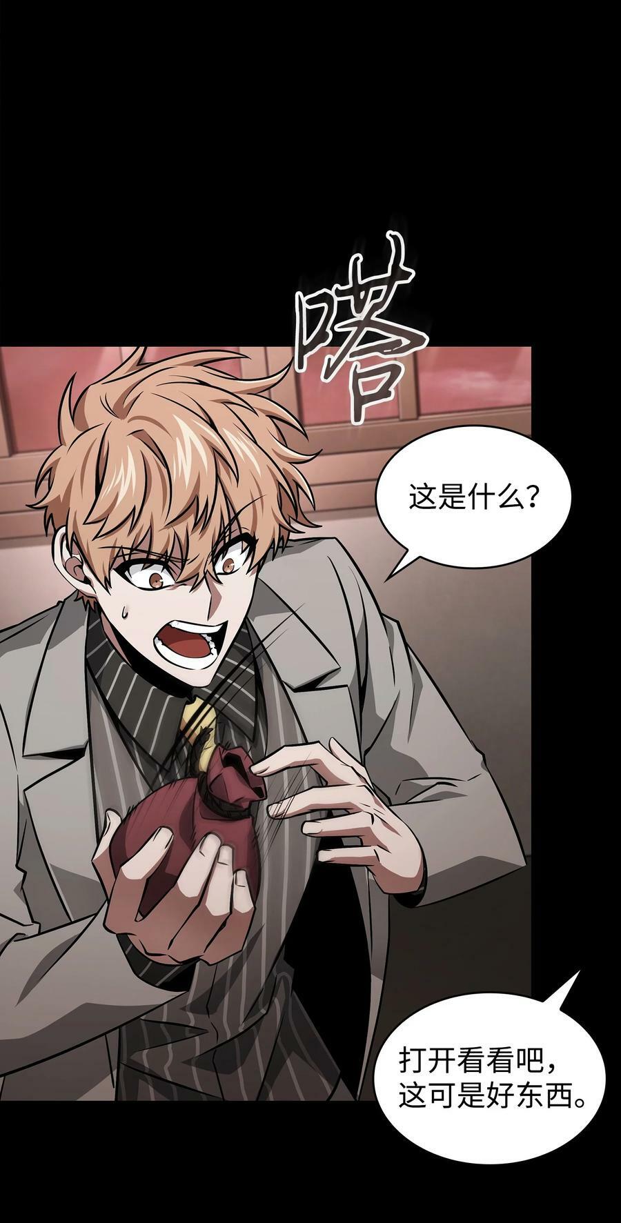 405 最终之战11