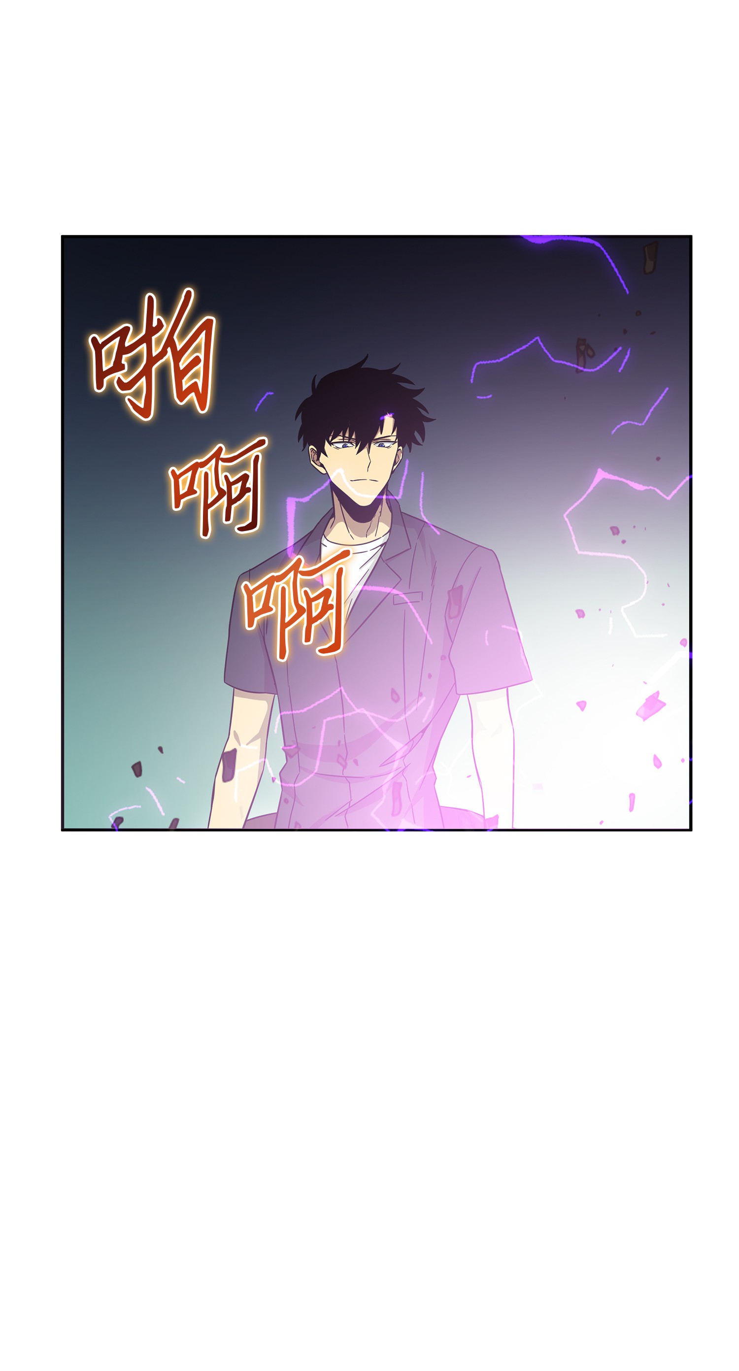 050 以假乱真2