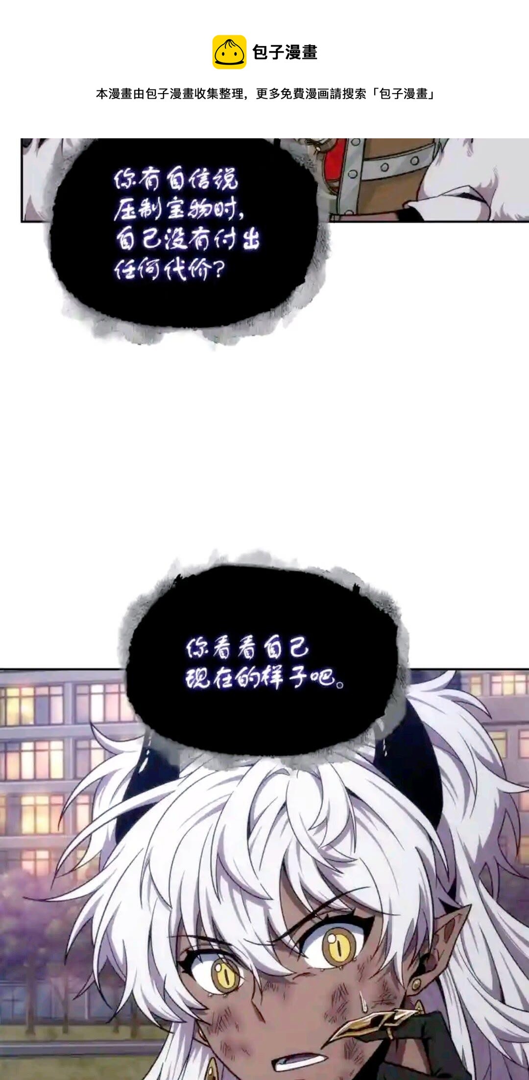 297 最终结论4