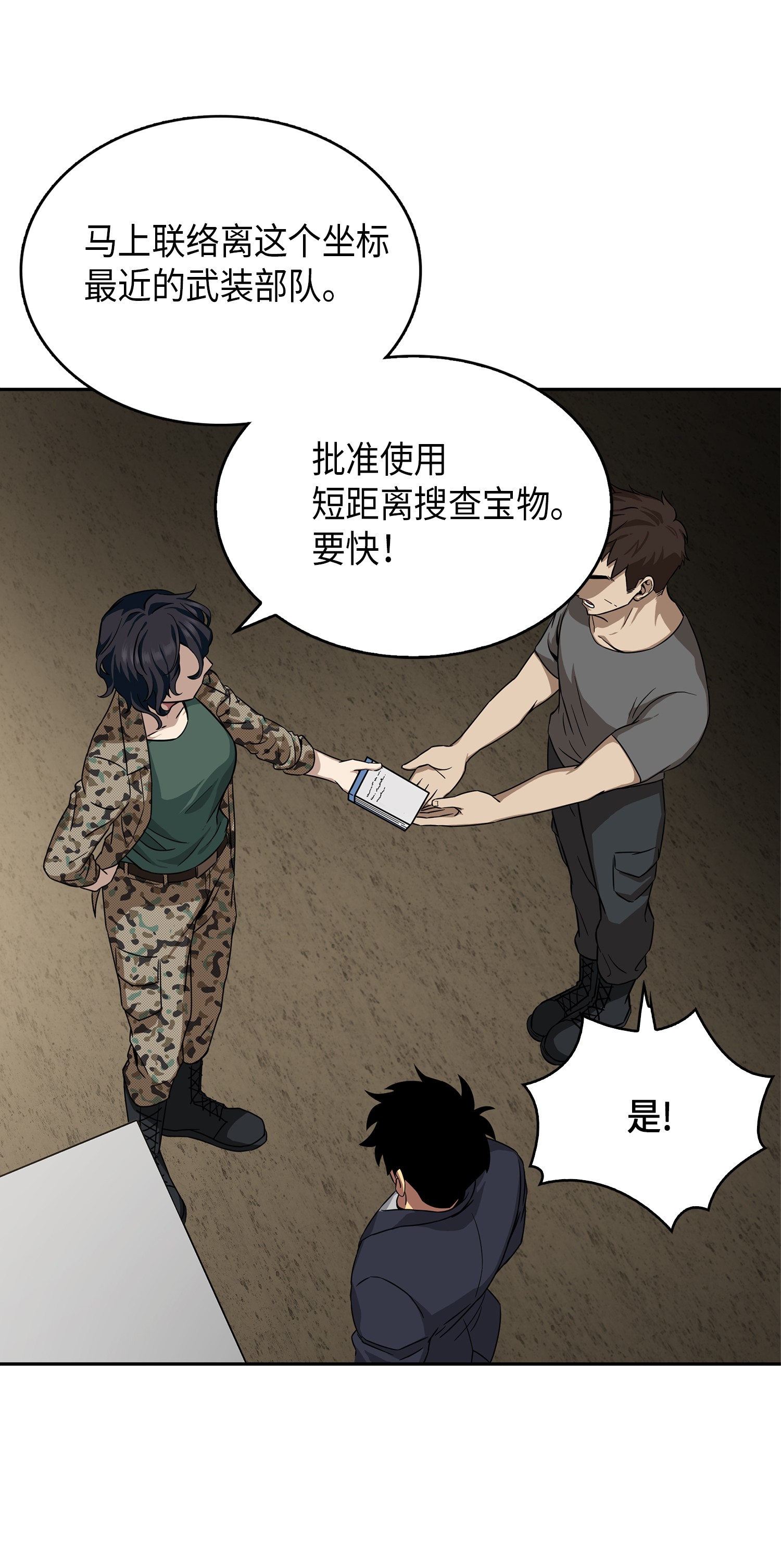 052 莎士比亚的威力14