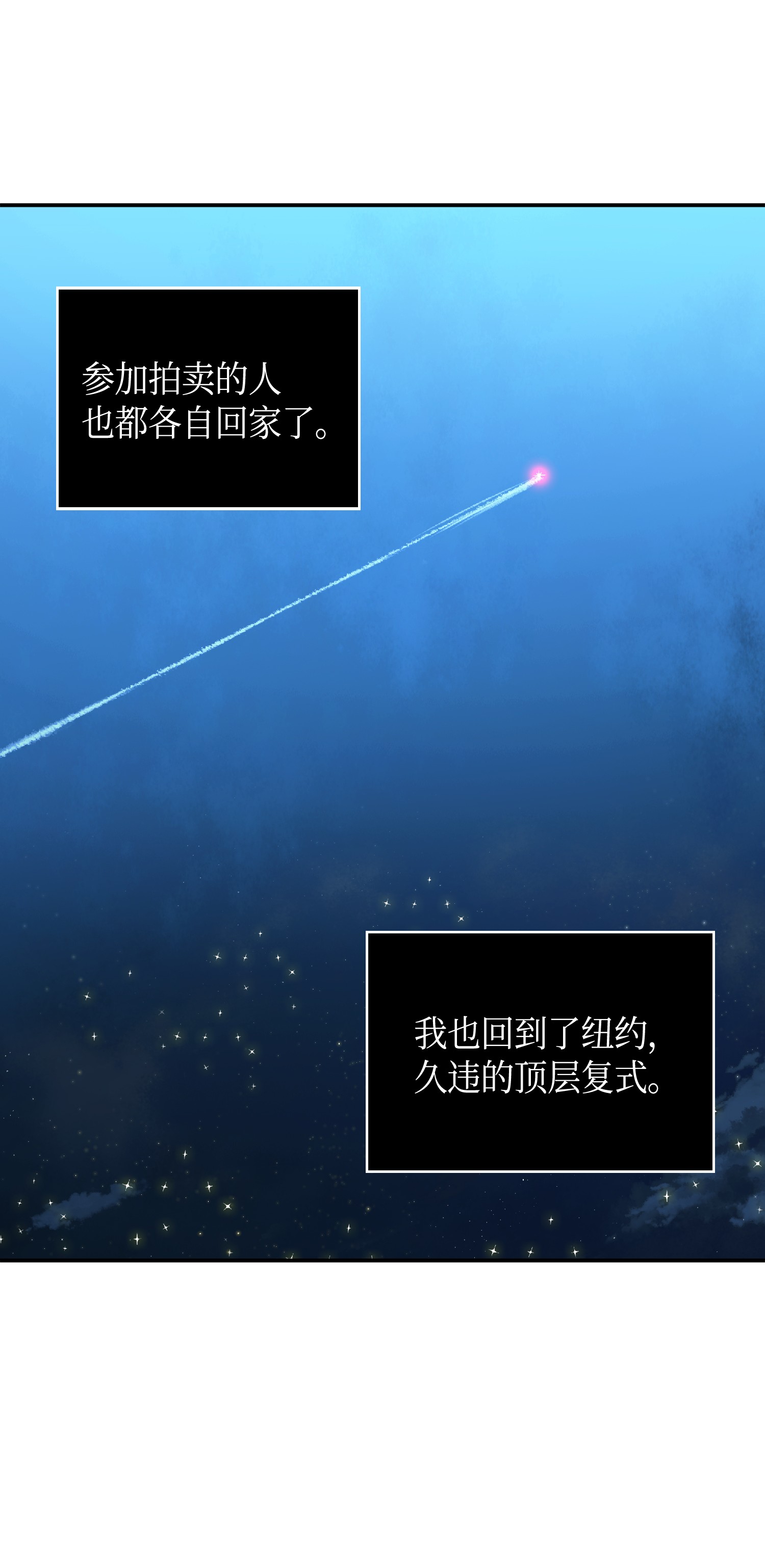 086 失踪的宝物6