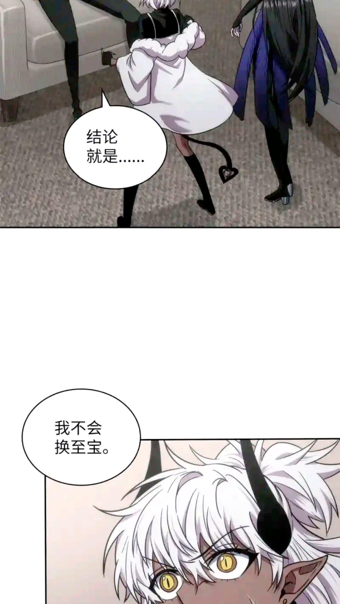 297 最终结论53