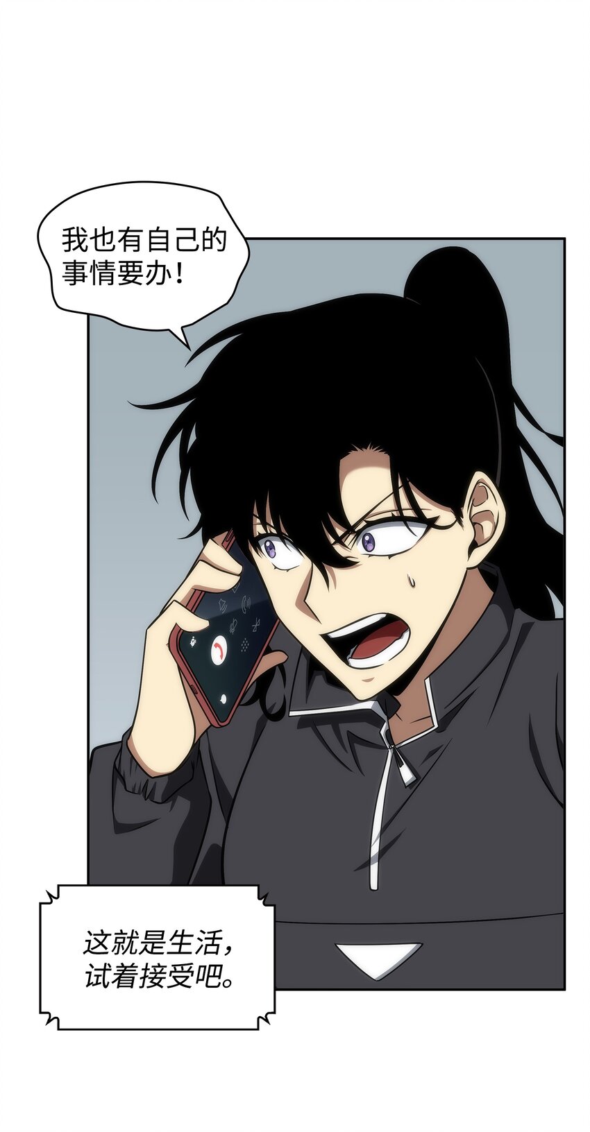 278 前世的记忆6
