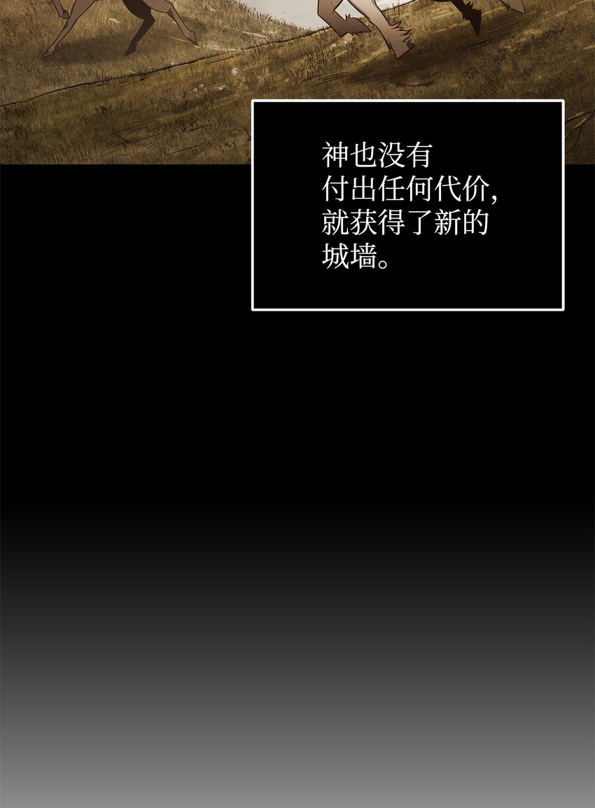 351 斯雷普尼尔14