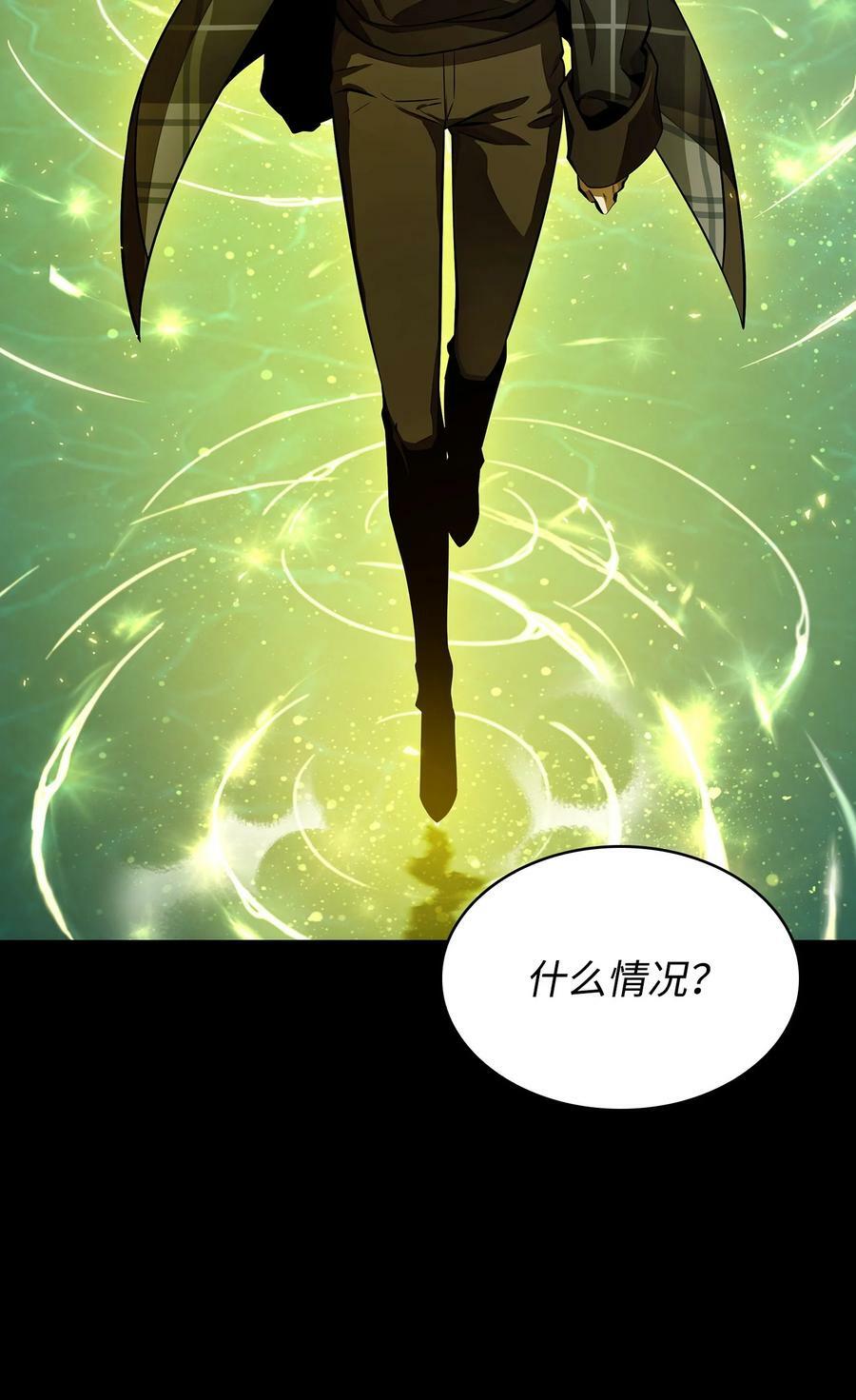 402 偶遇摇篮23