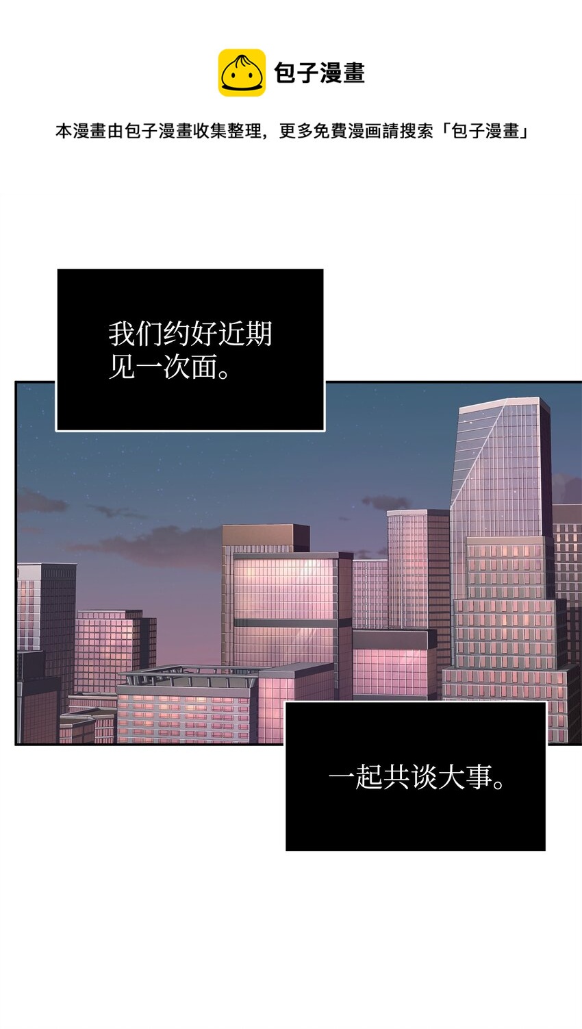 306 恢复记忆8