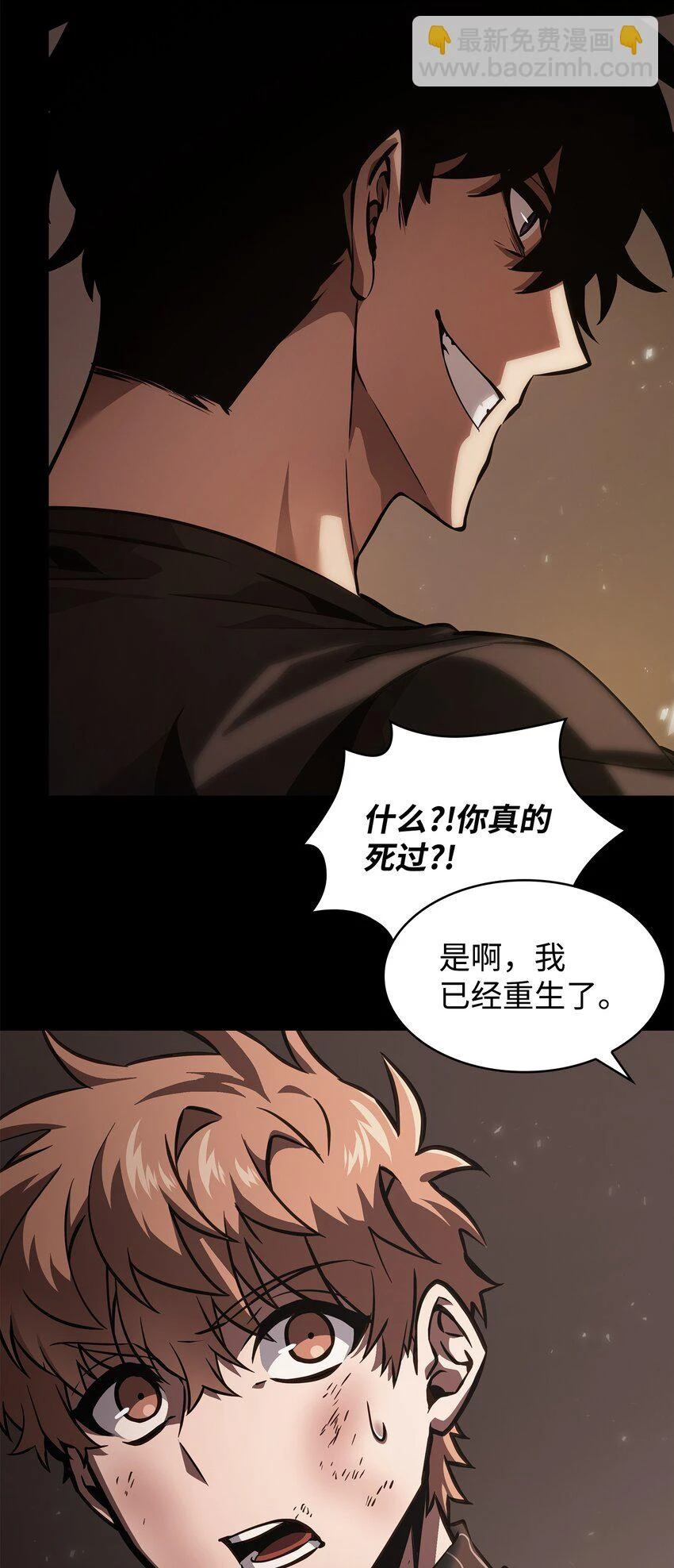 399 时间线改变13