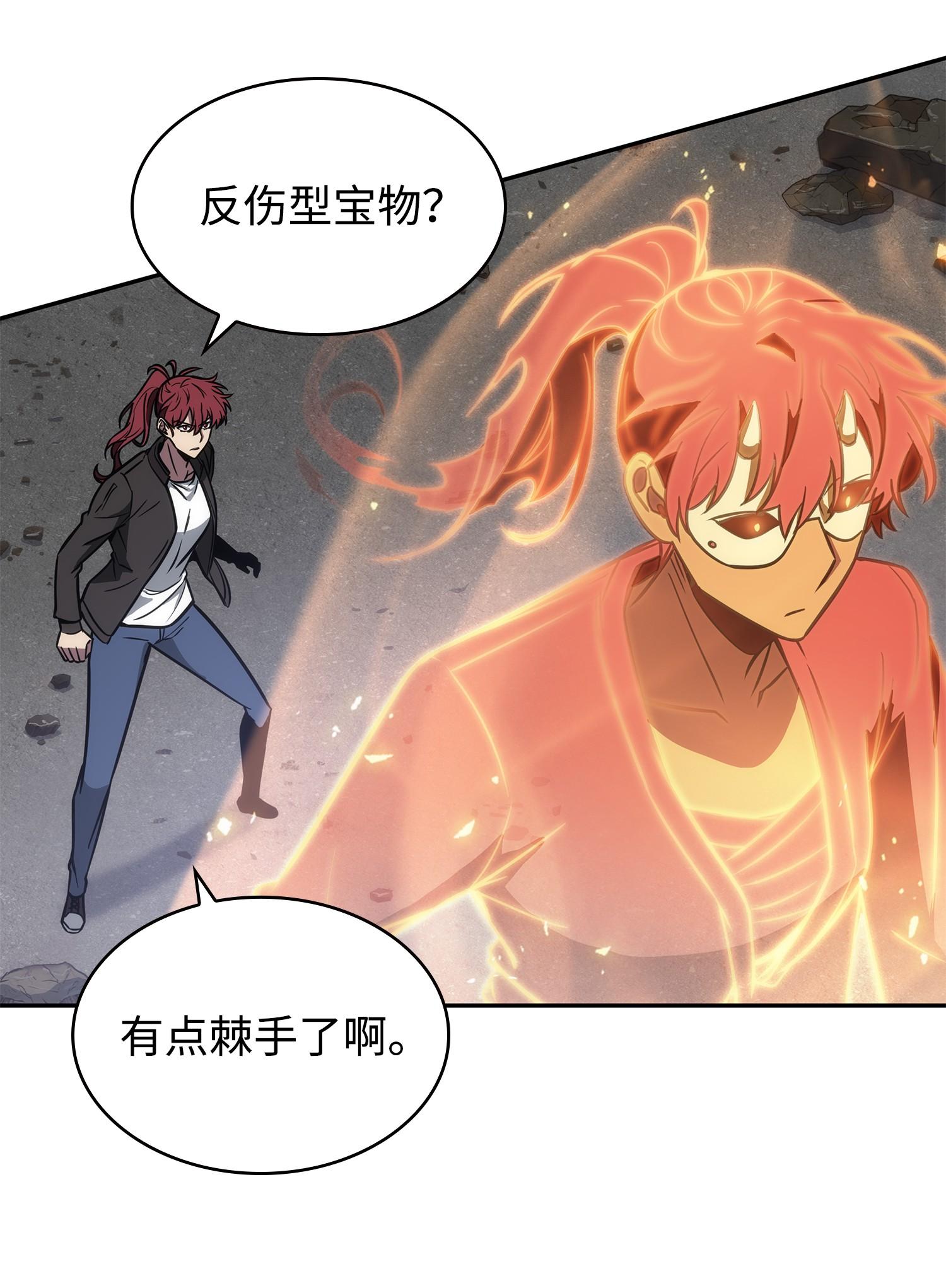 230 王傲心57
