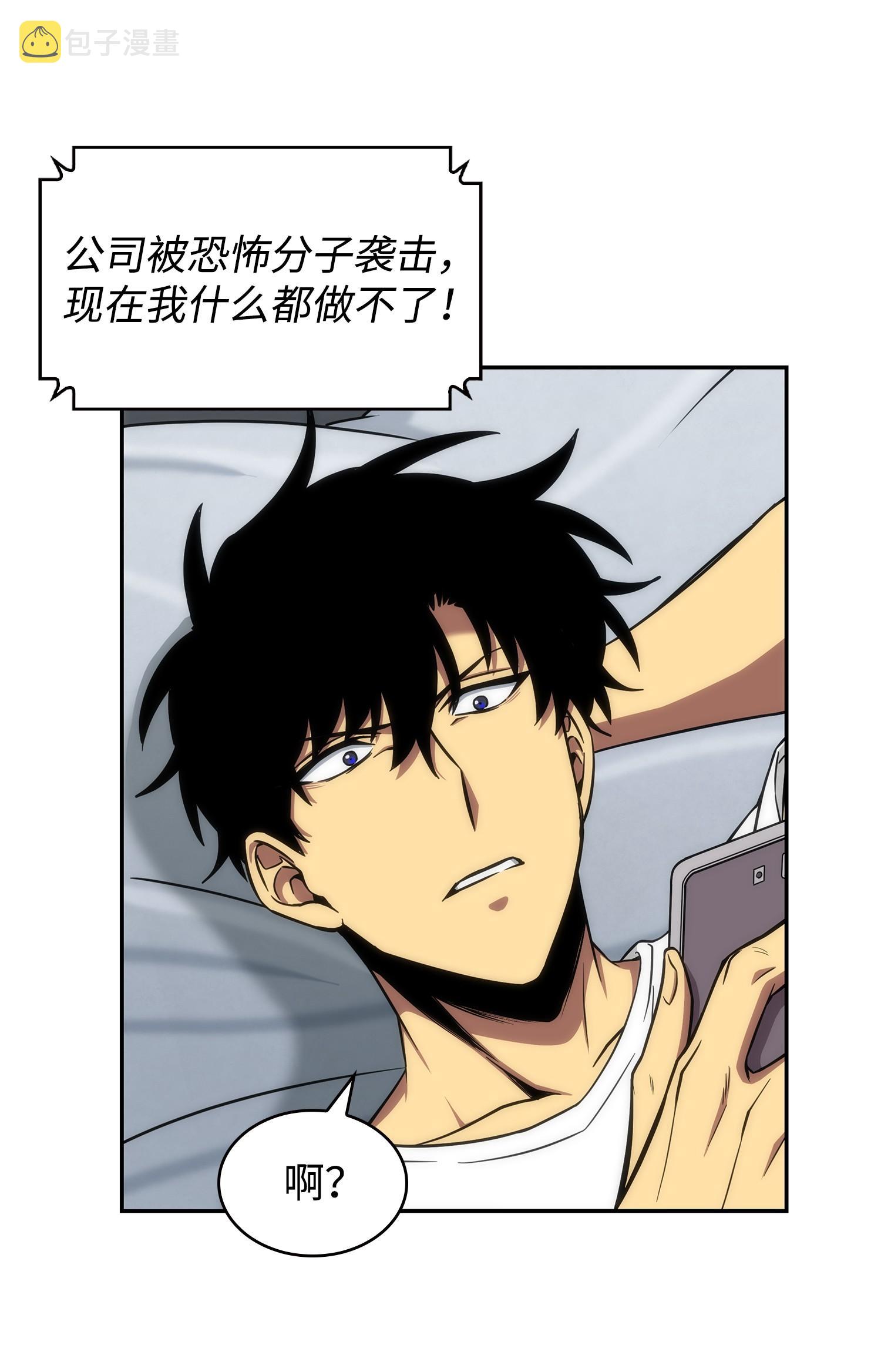 261 潘多拉的反扑53