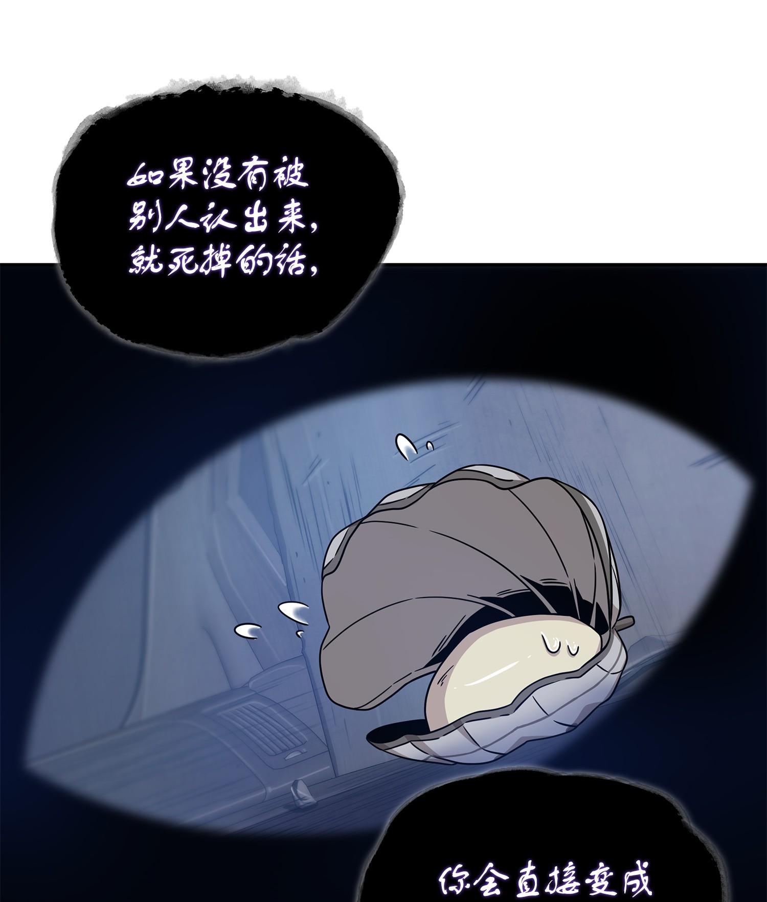 181 陷阱14