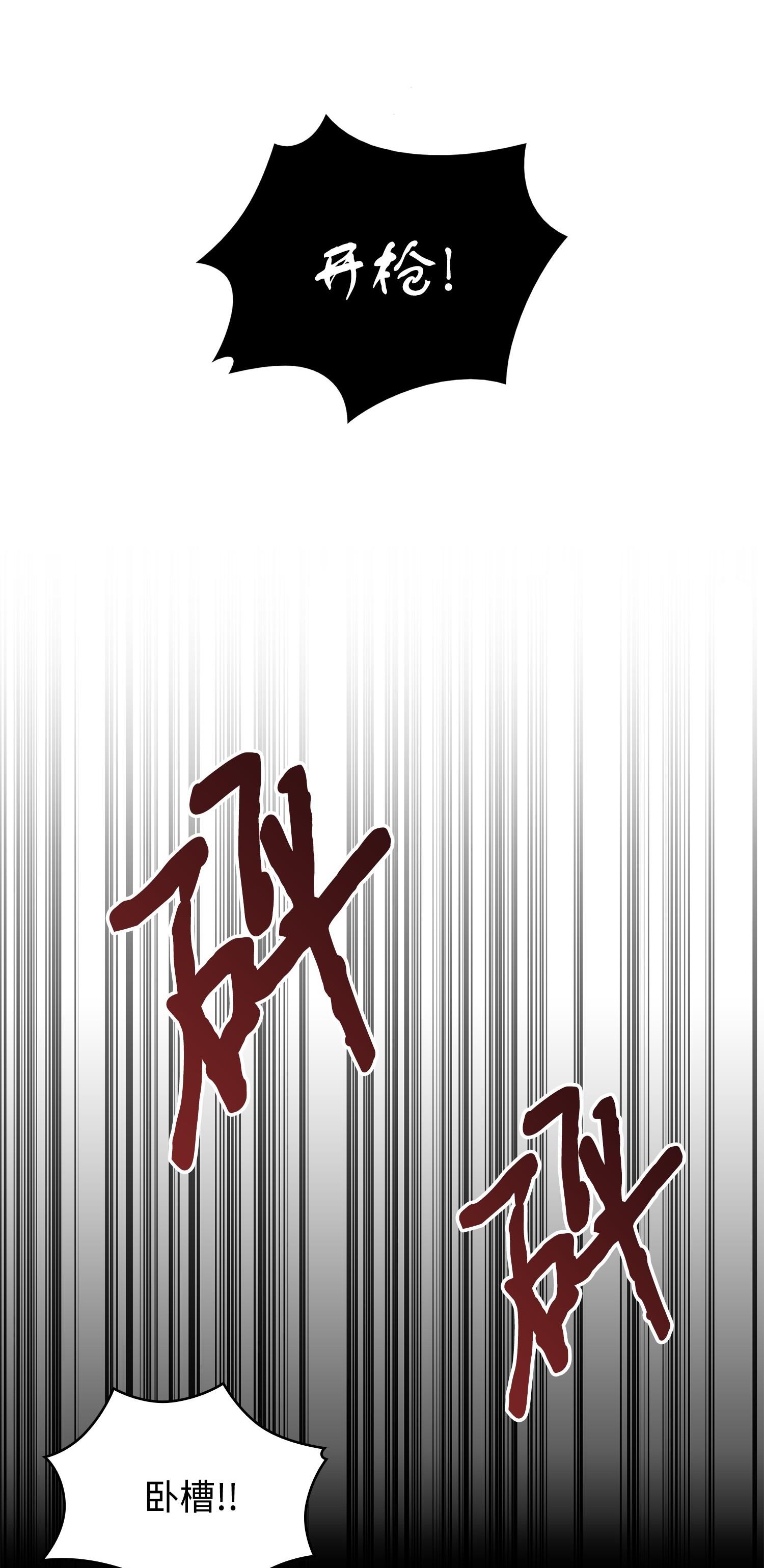 192 进军古墓15