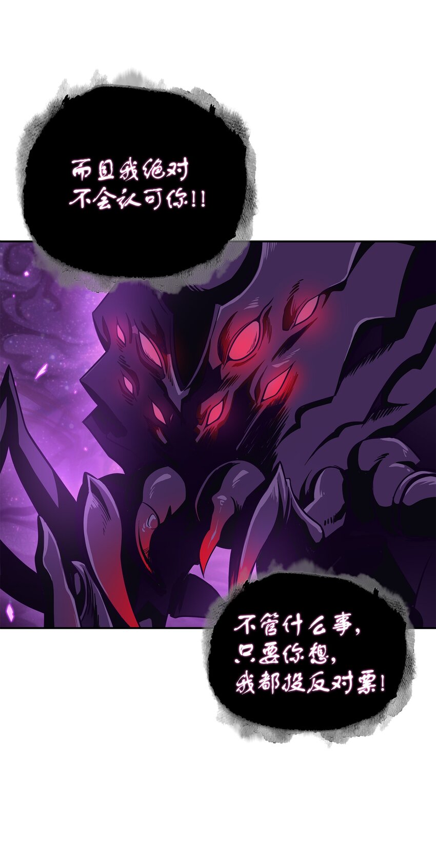 327 不完整的古墓13