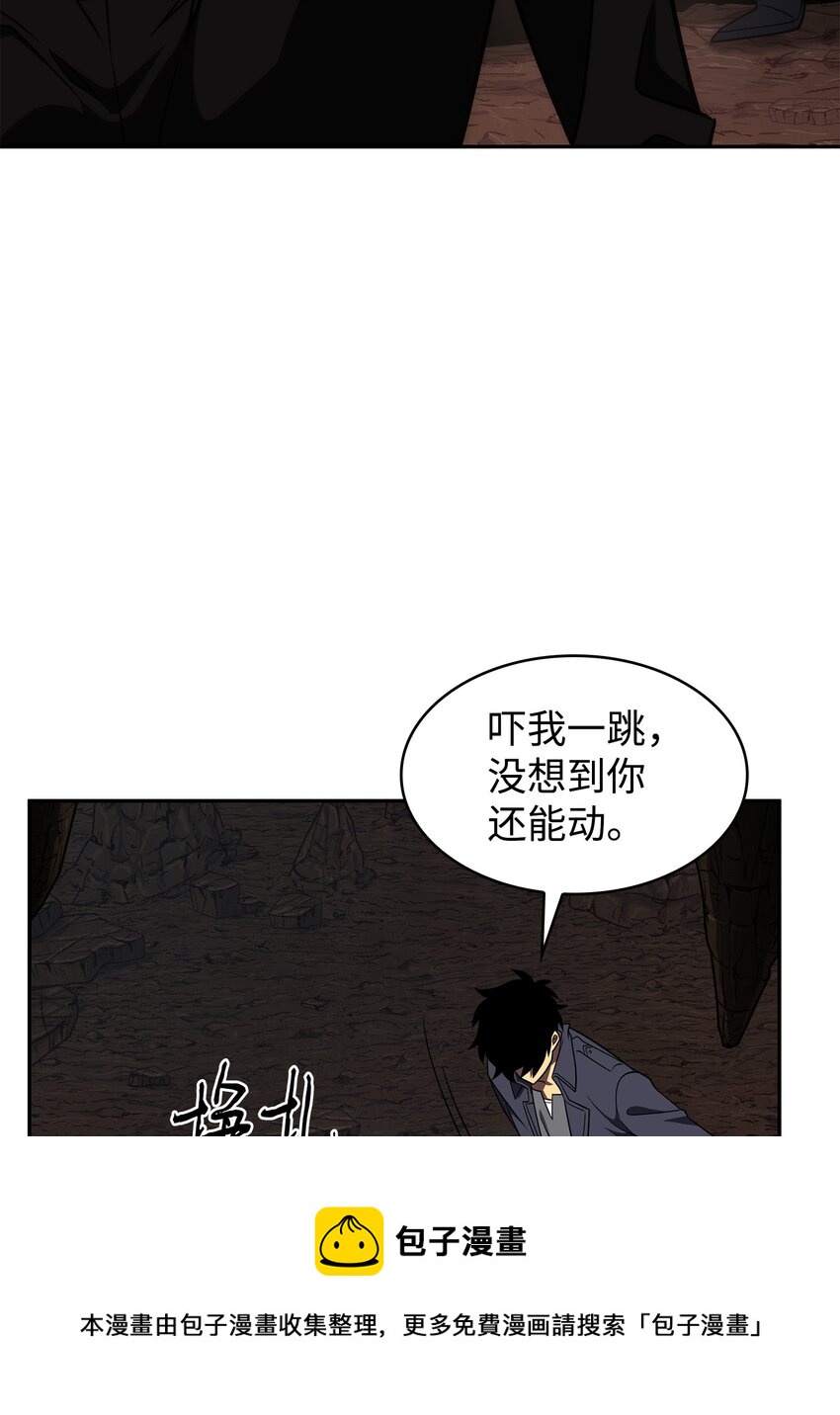290 玛门的牺牲56