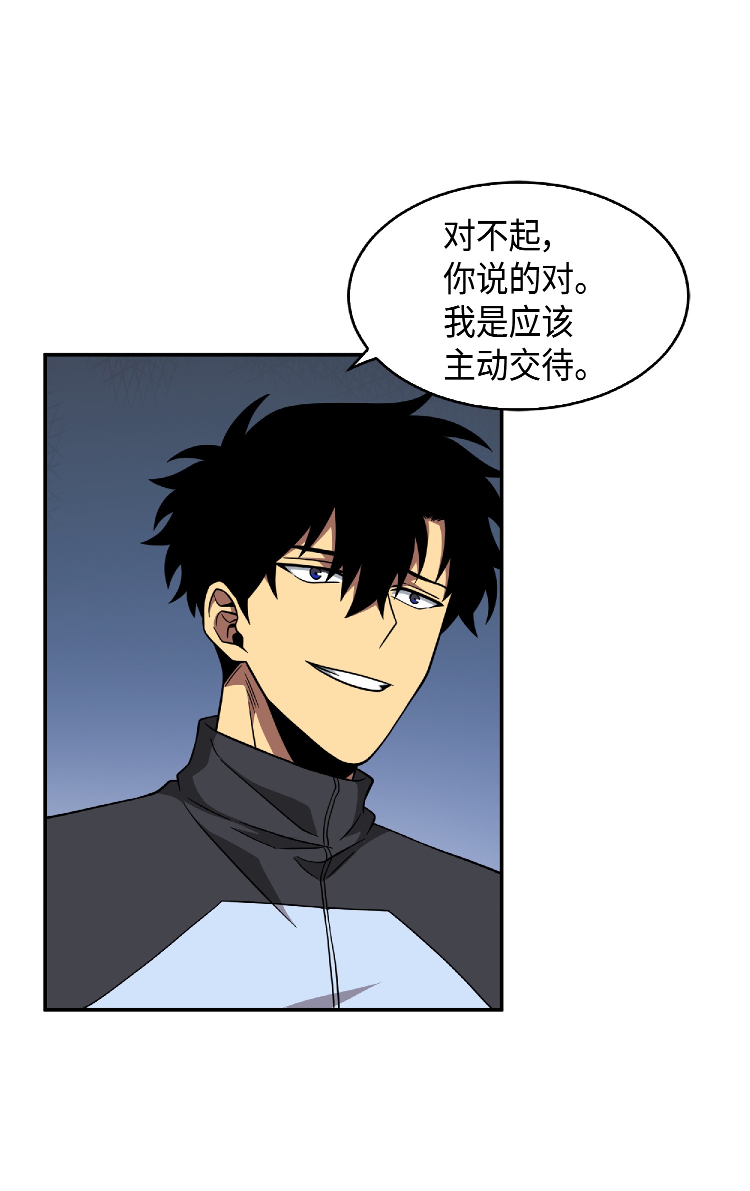 085 骗局的延续53