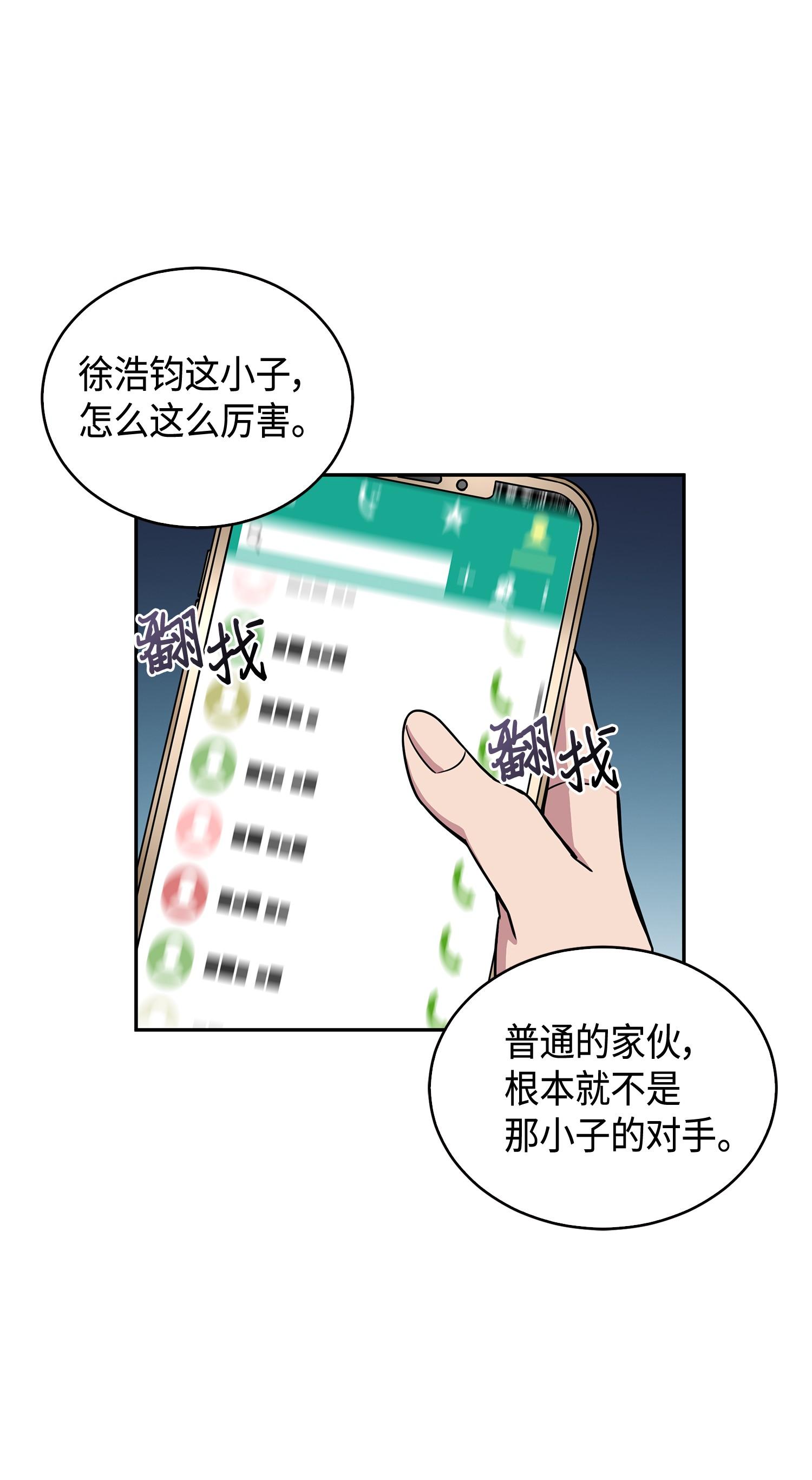 125 我该怎么办？29