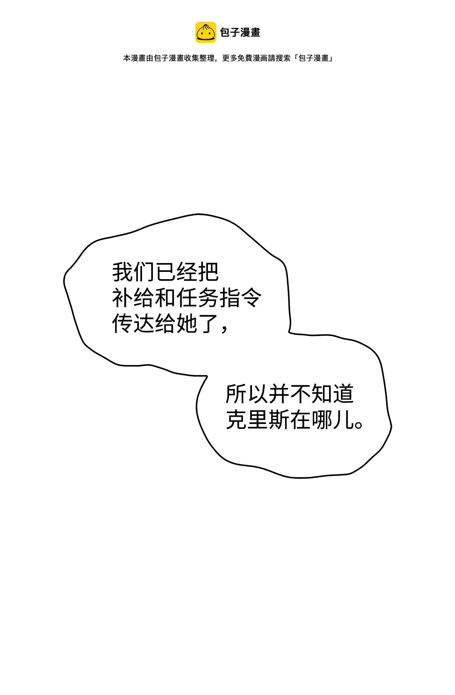 181 陷阱48