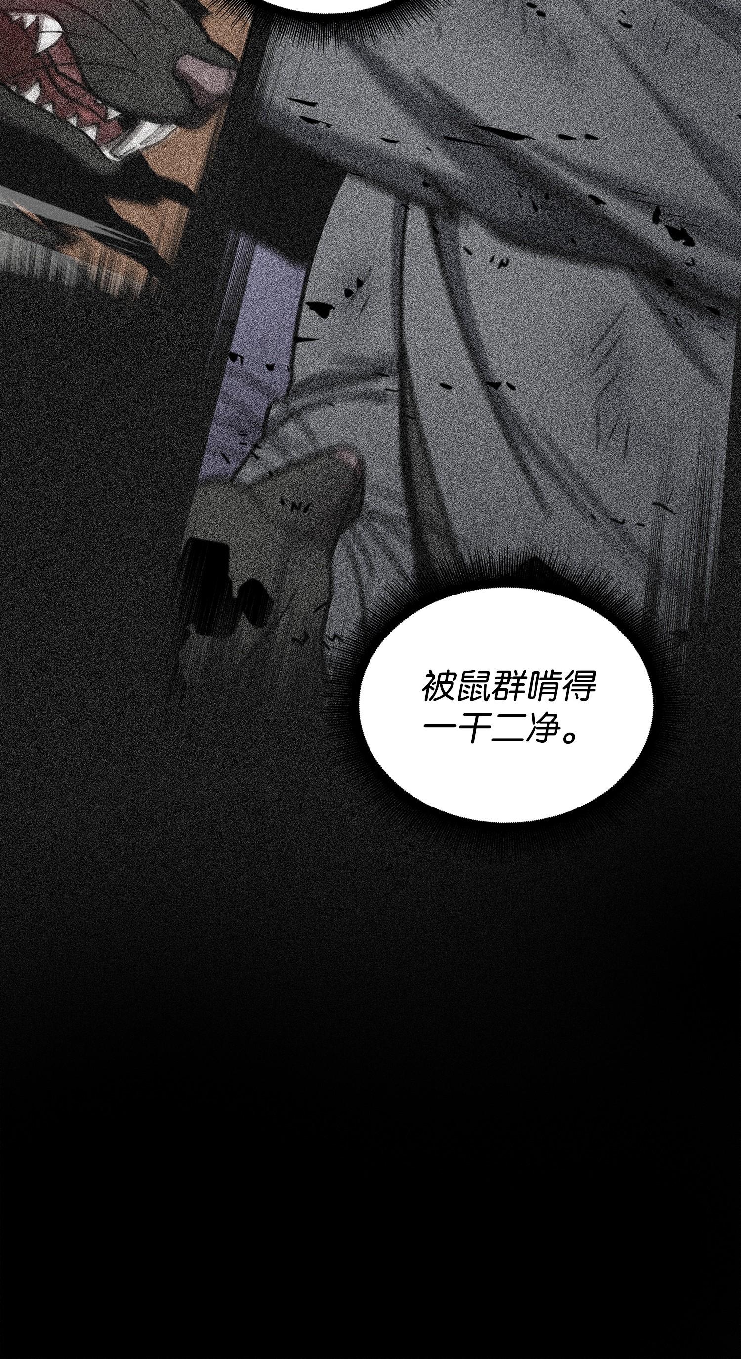 155 得明主而事39