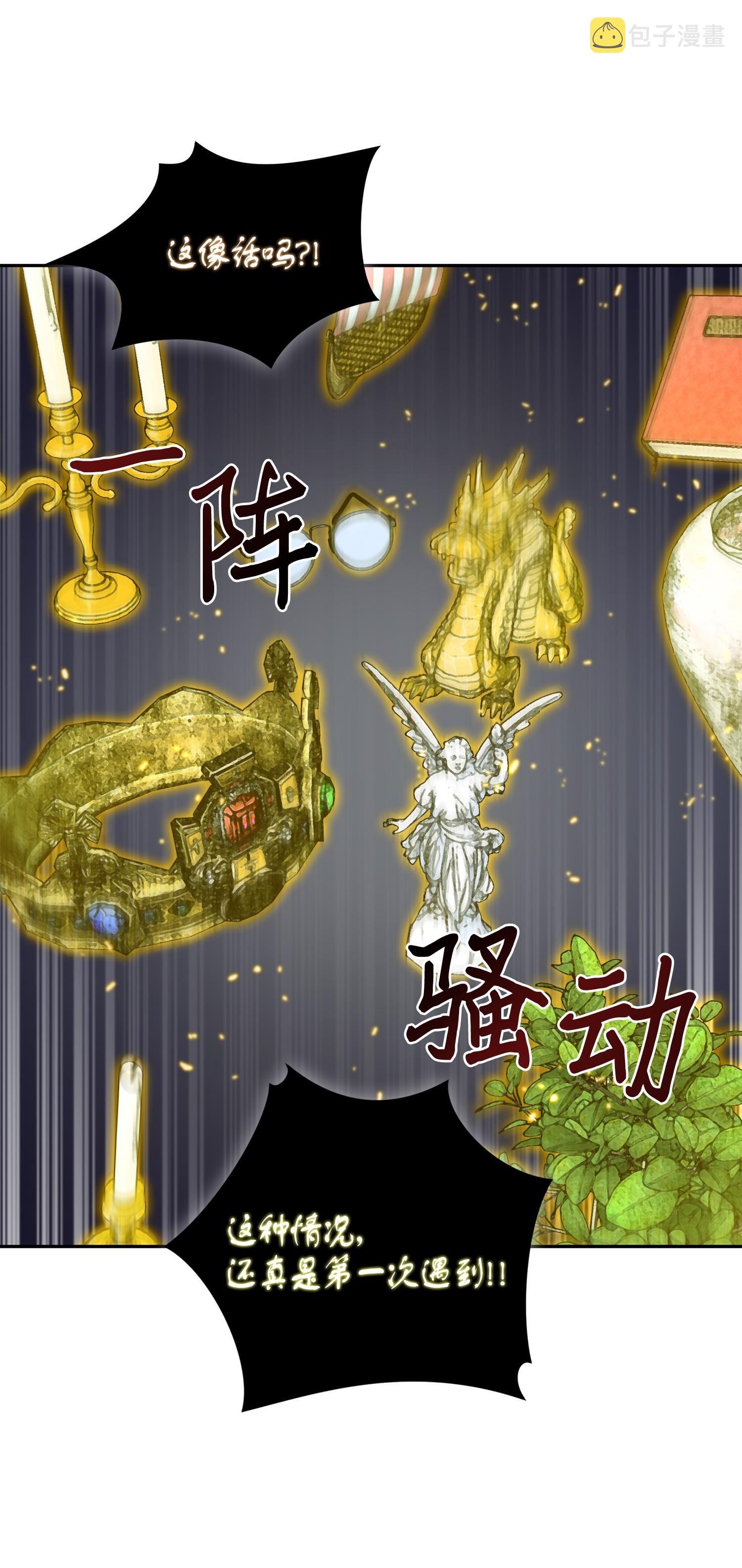 129 宝物升级21