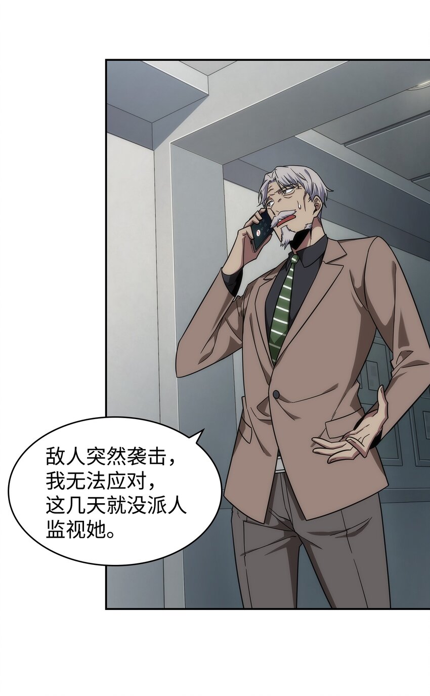 262 双胞胎21