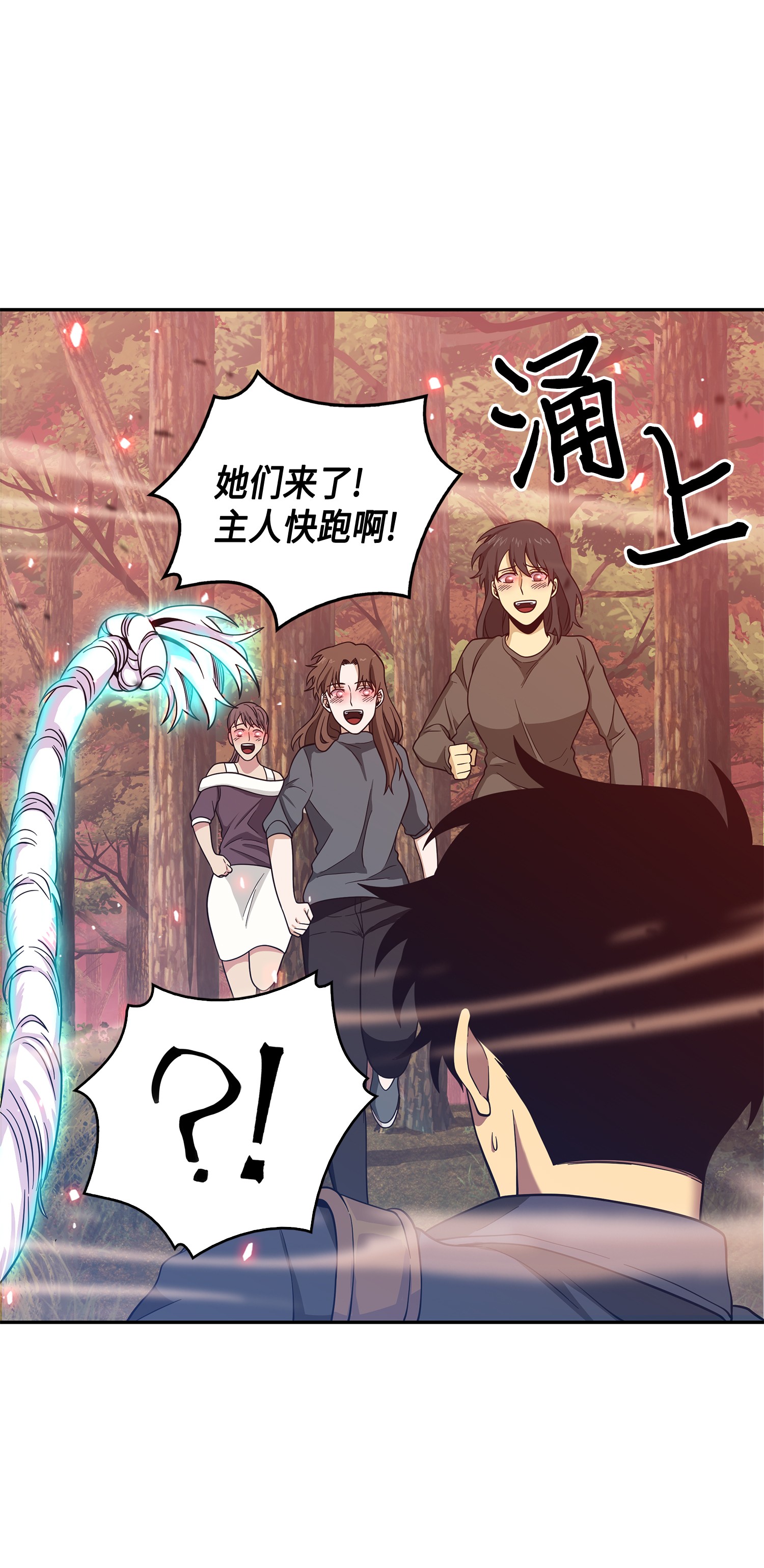 092 卞钢铁和雍女46