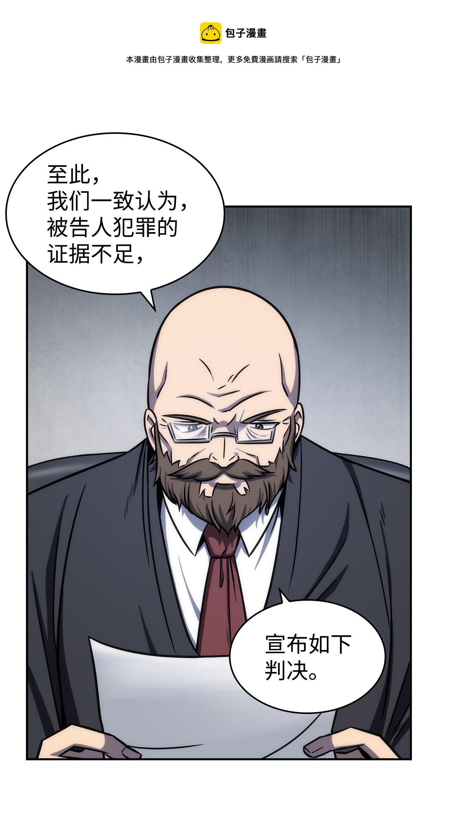 210 加倍奉还60