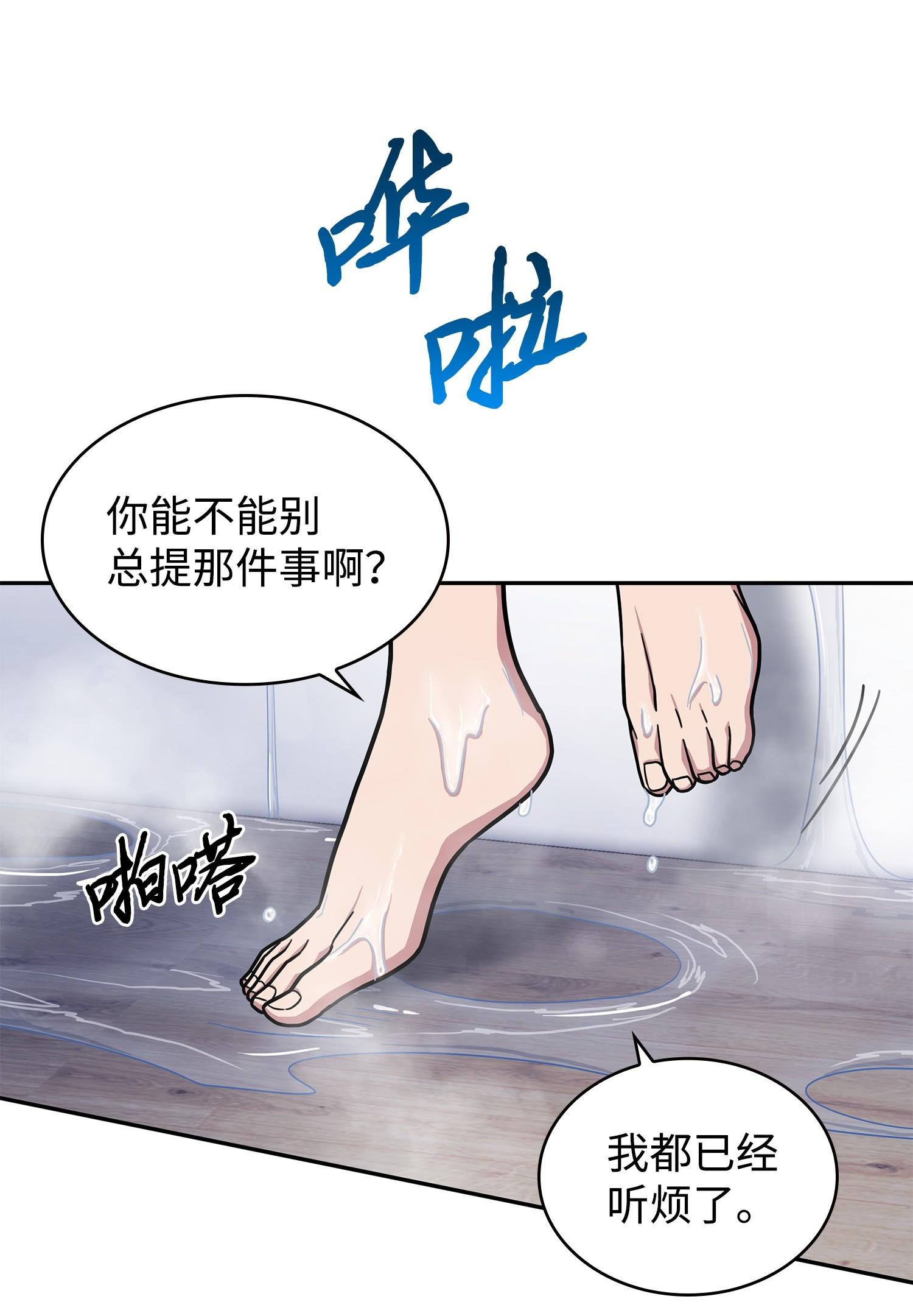 184 龙潭虎穴26