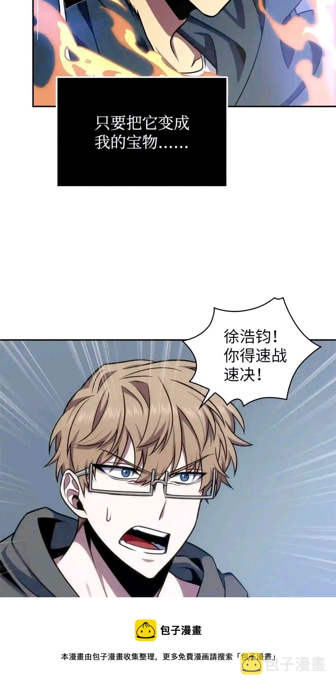 299 以牙还牙24