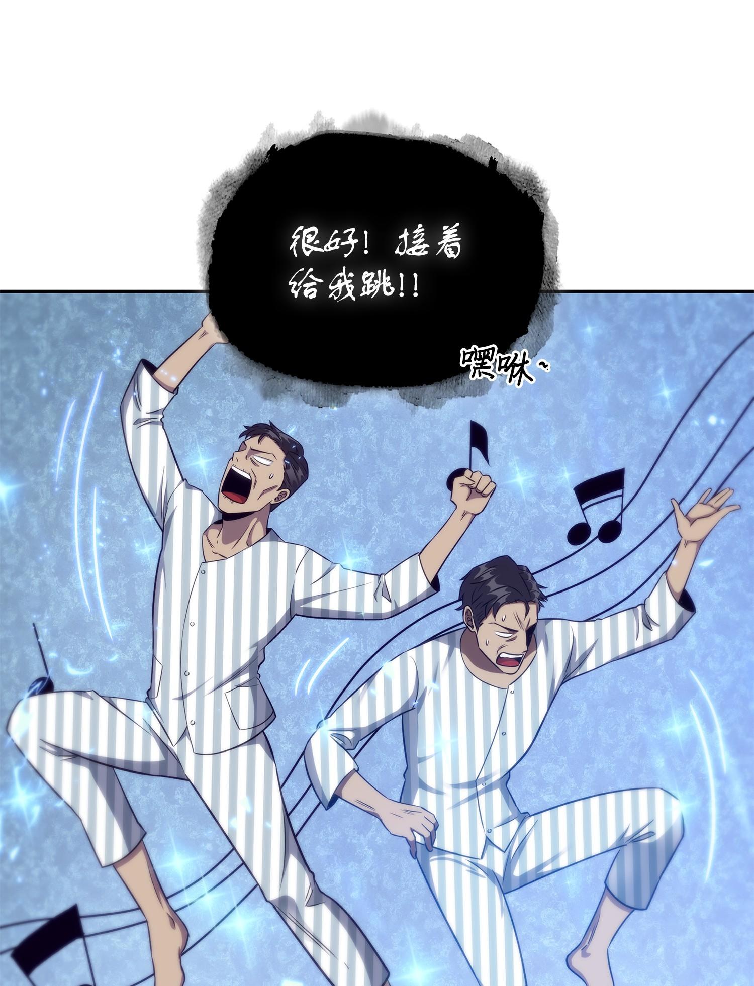195 单刀赴会6