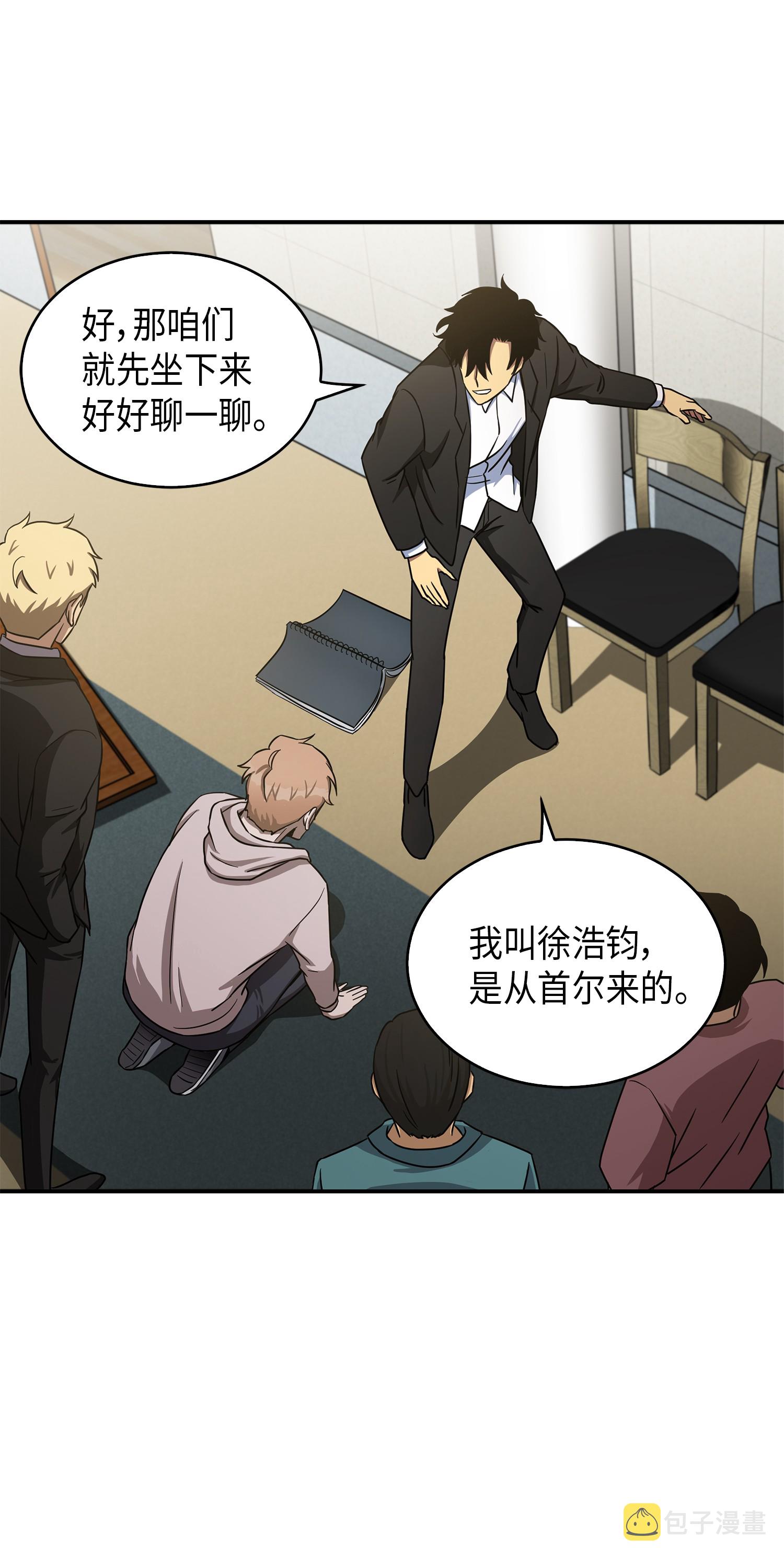 045 完美的计划19
