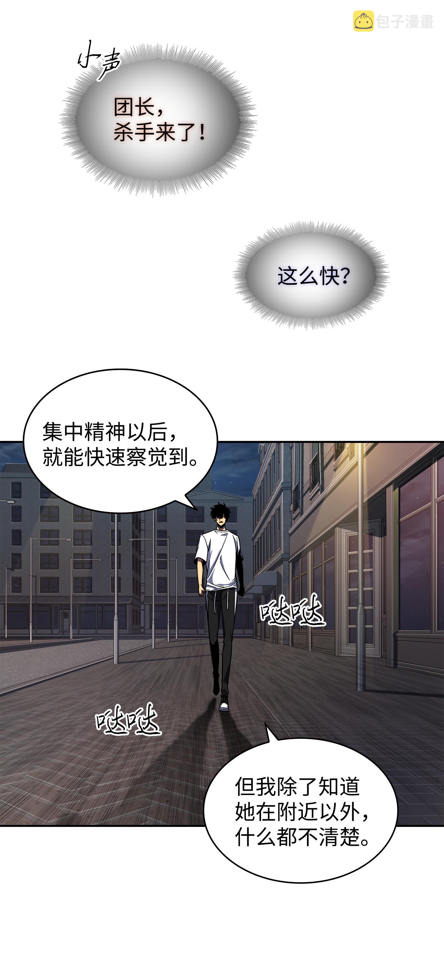 258 杀手69