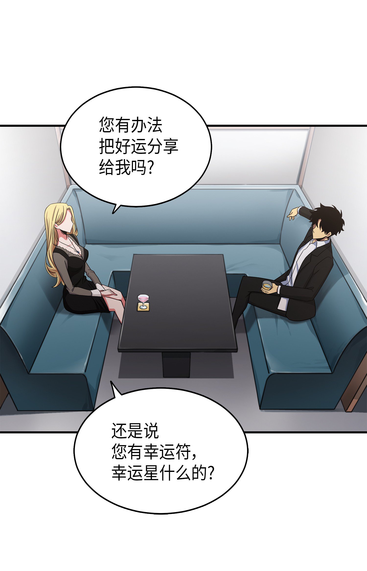 034 汉谟拉比法典25