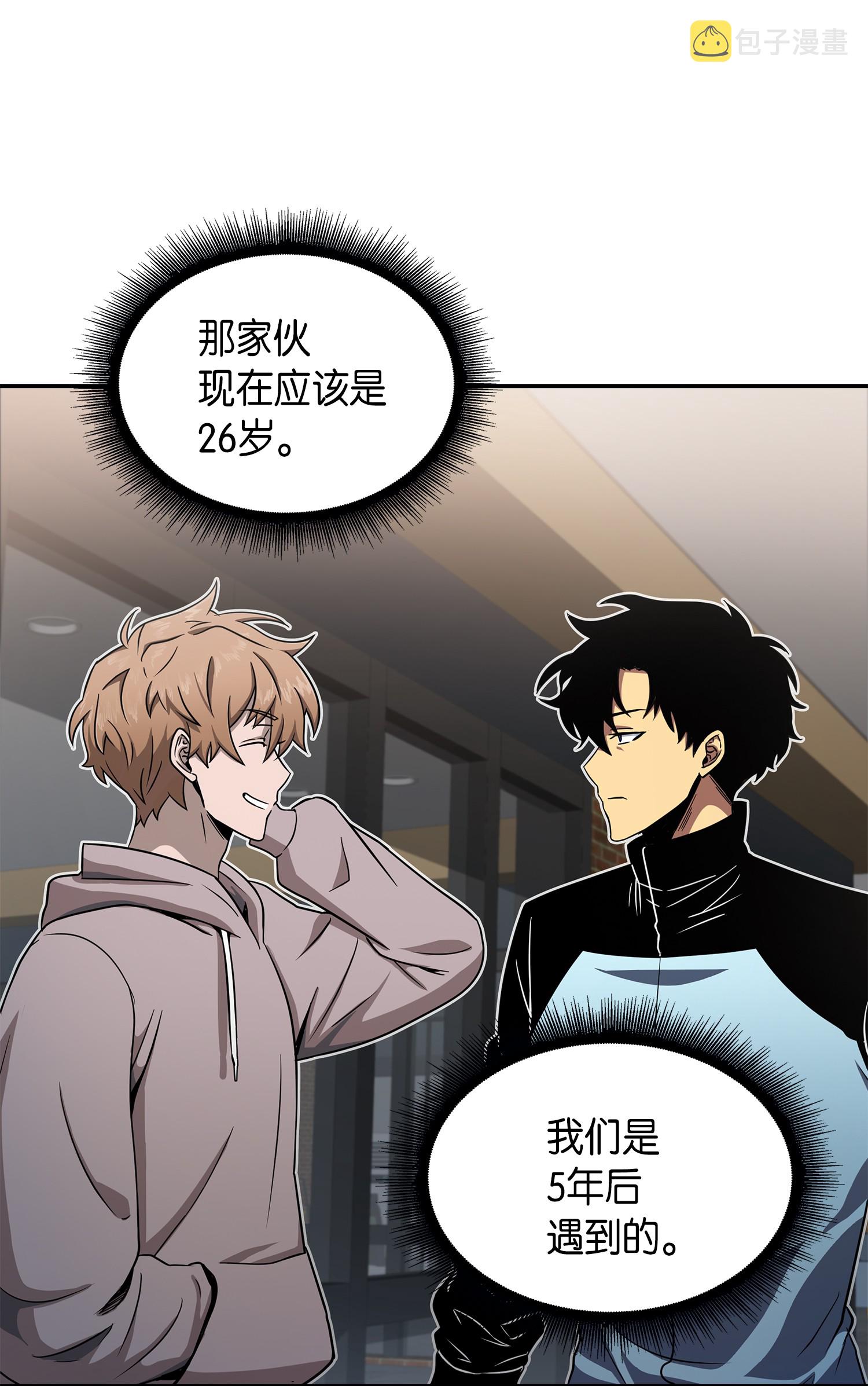 042 村正刀的陨落68