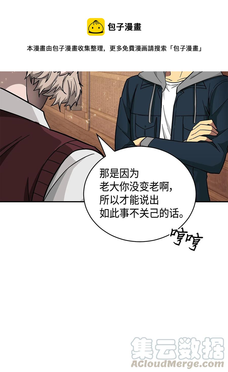 151 诅咒8