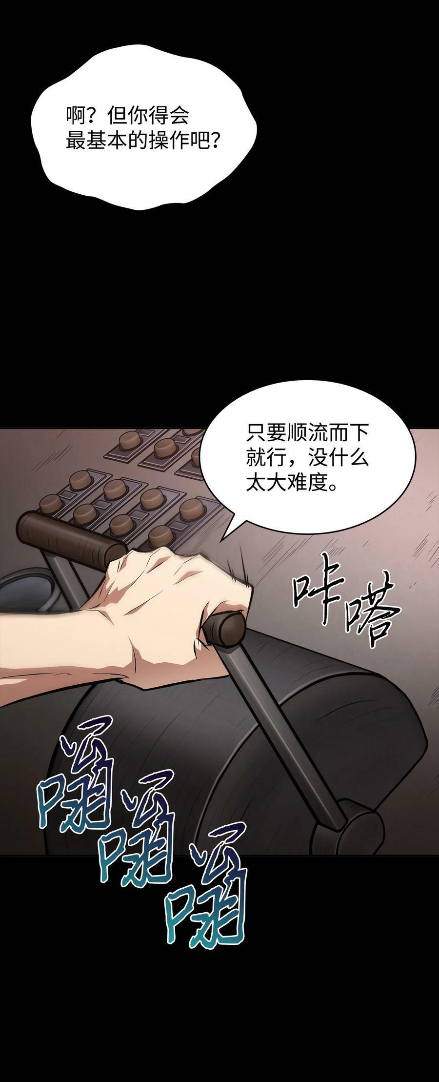 401 围追堵截58