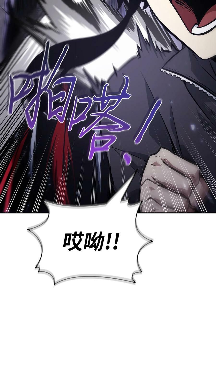 407 暂时性胜利76