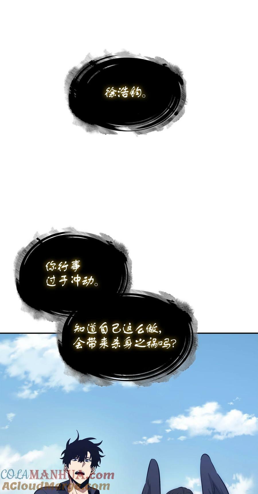 413 求婚8