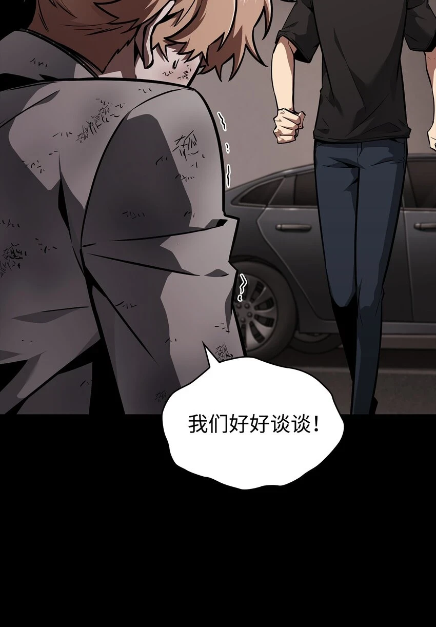 398 搜集宝物58
