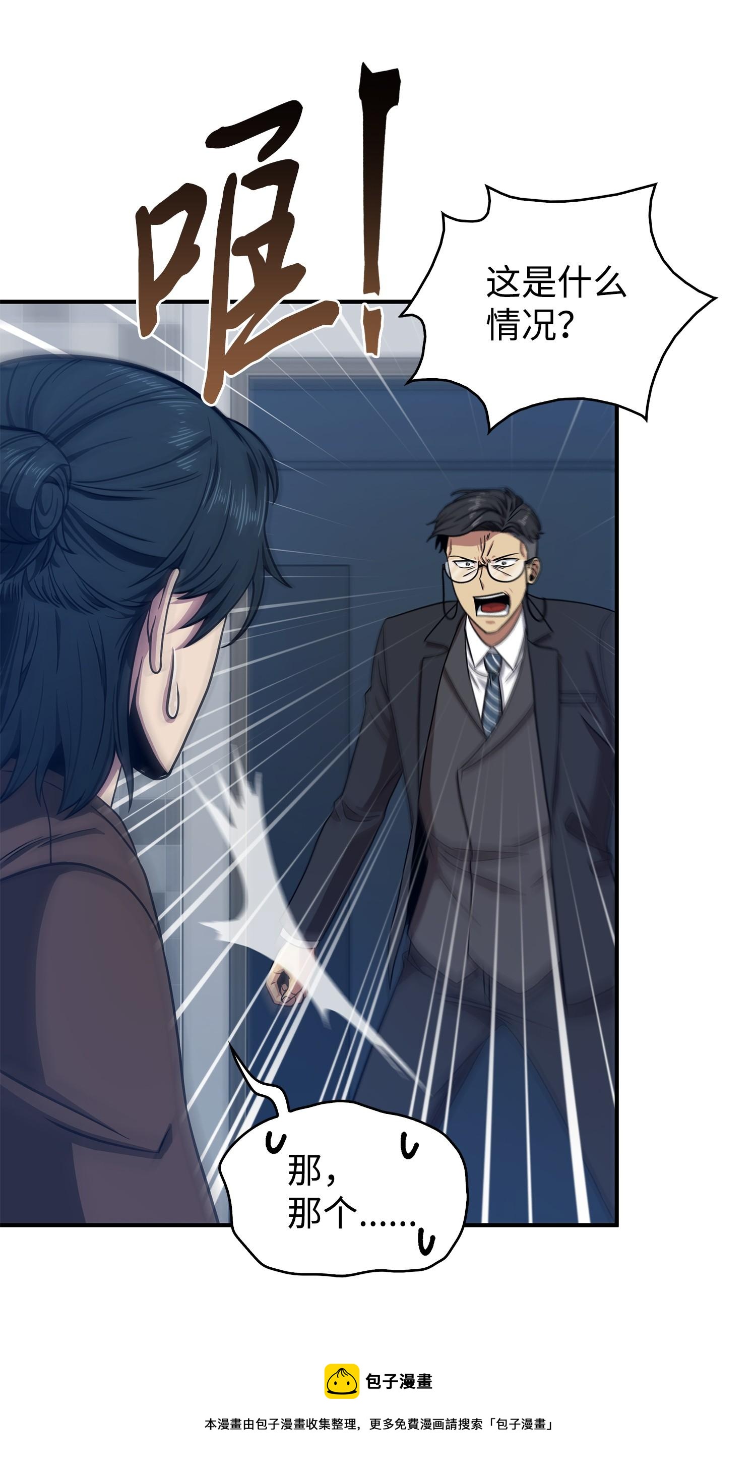 173 反转56
