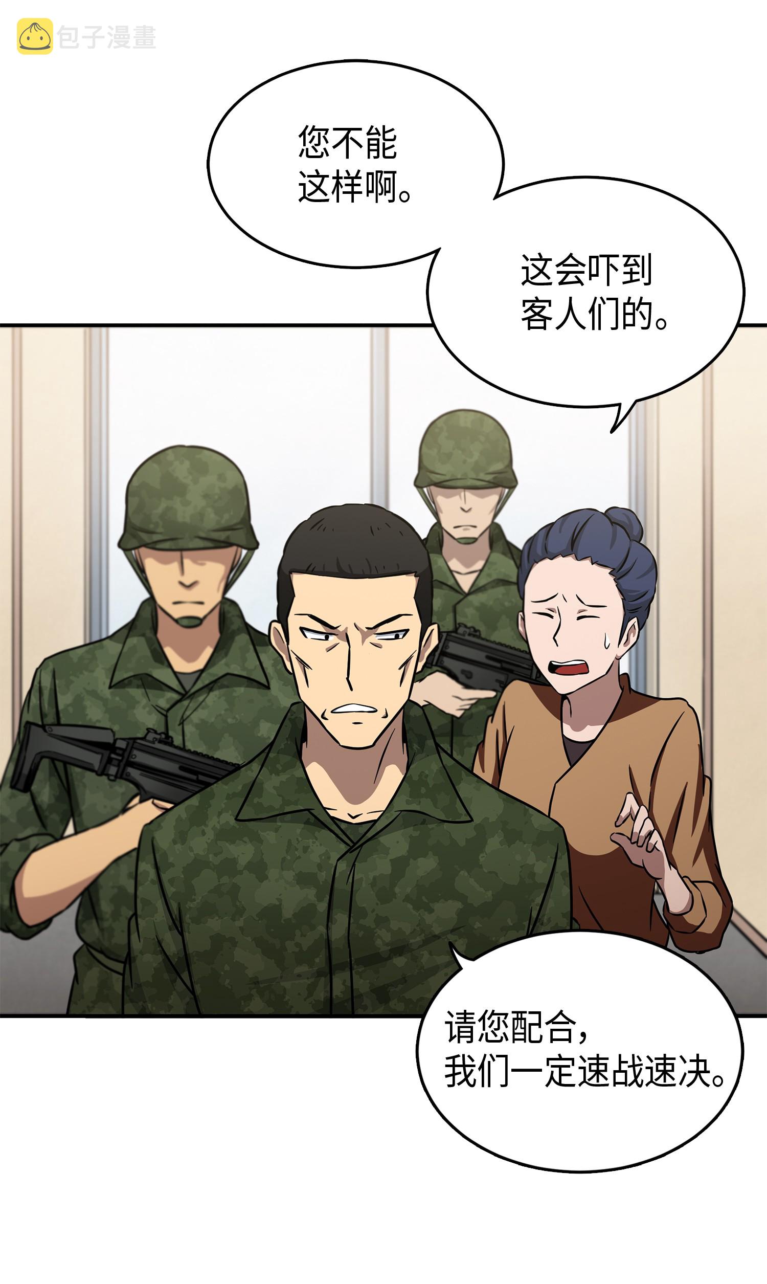 026 未来记的消亡14