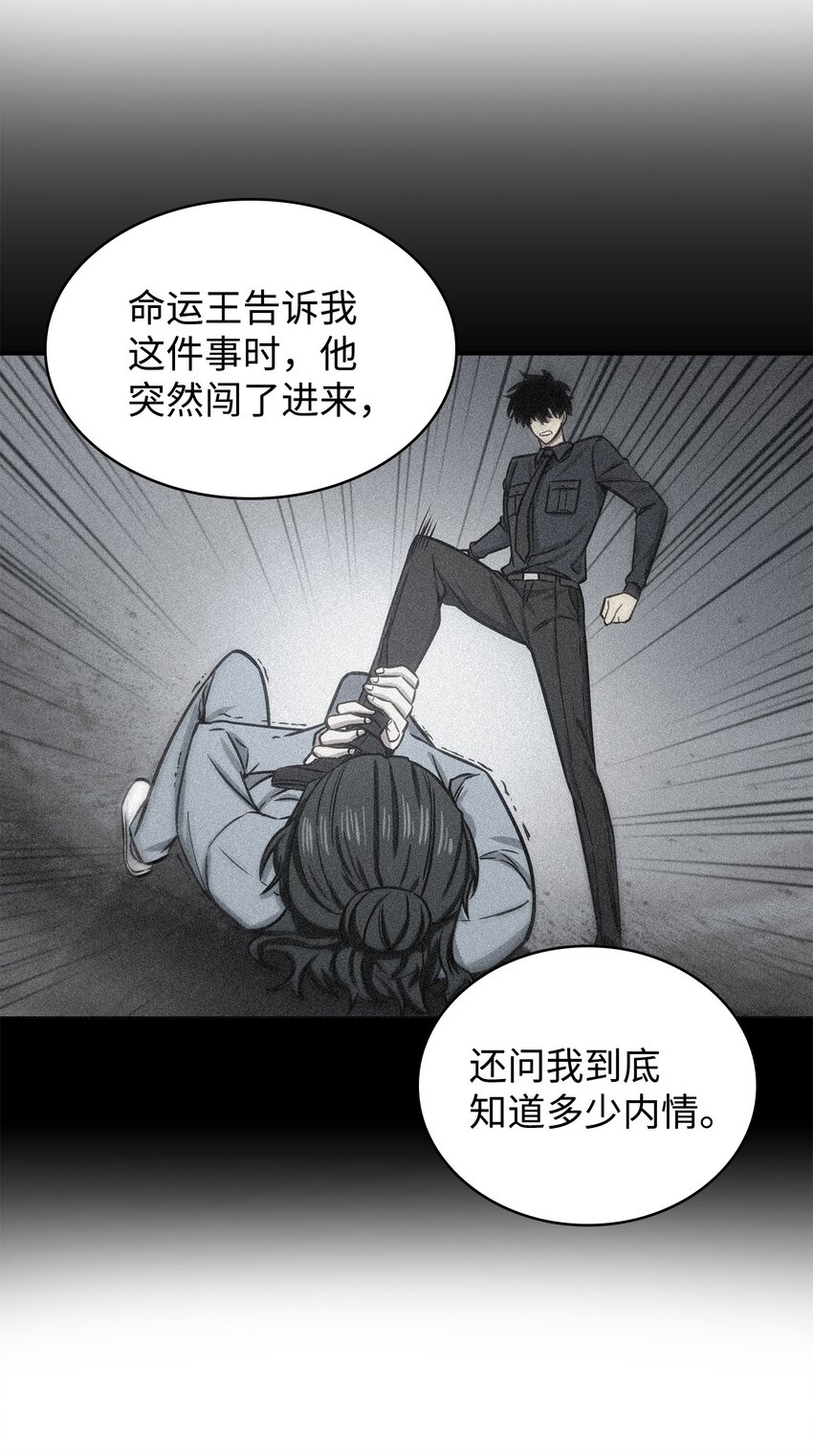 279 罪有应得37