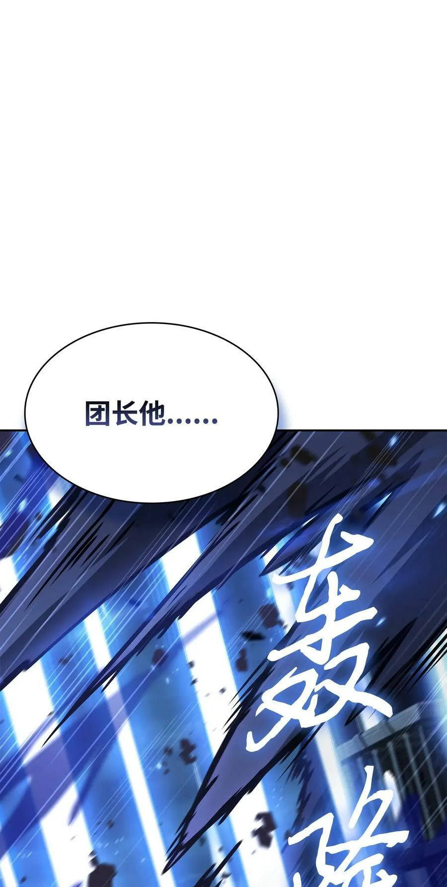 393 尘归尘土归土1