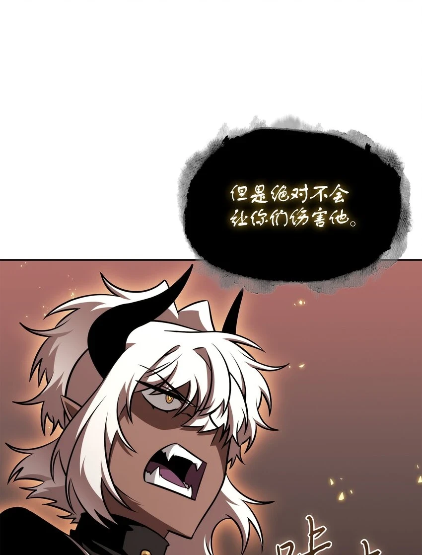 392 法老王之力15