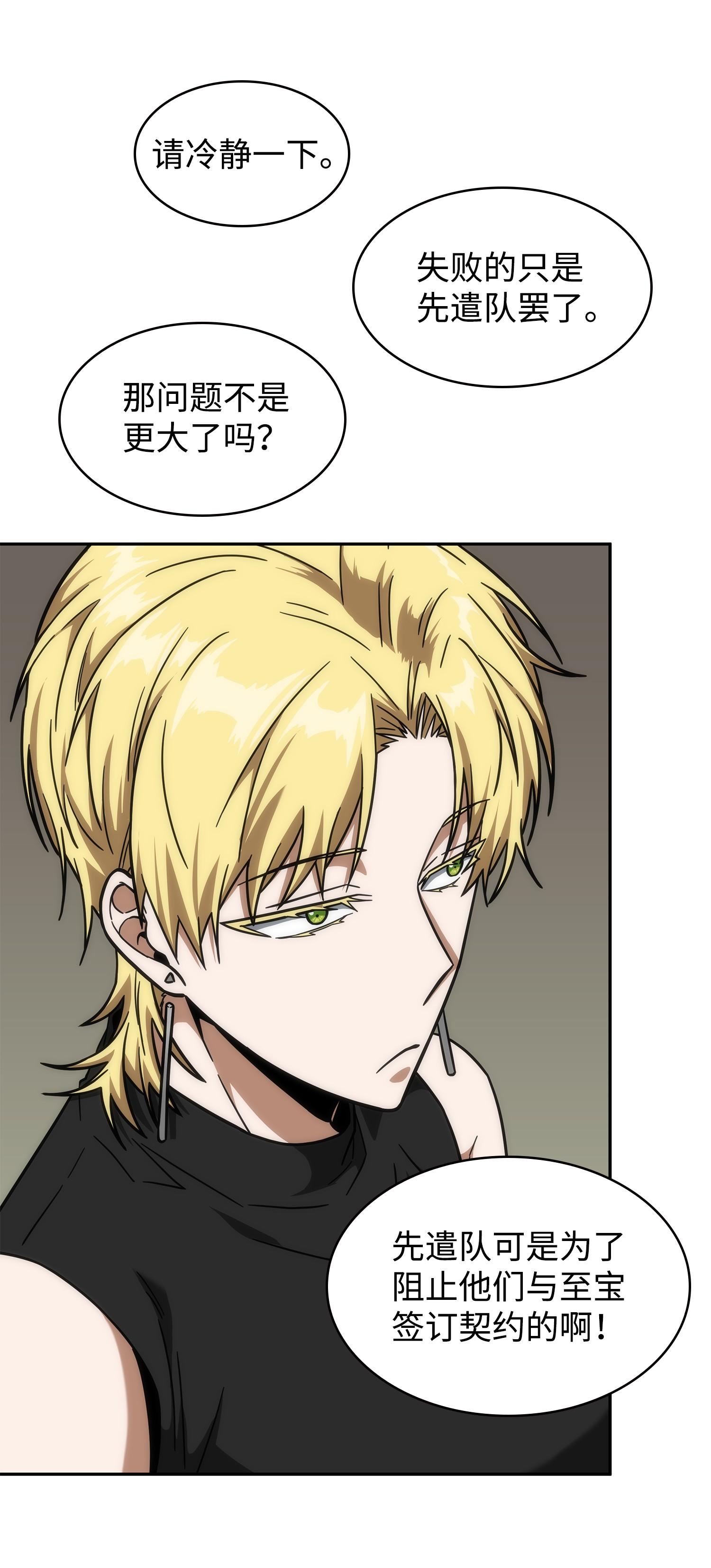 254 和平的方式34