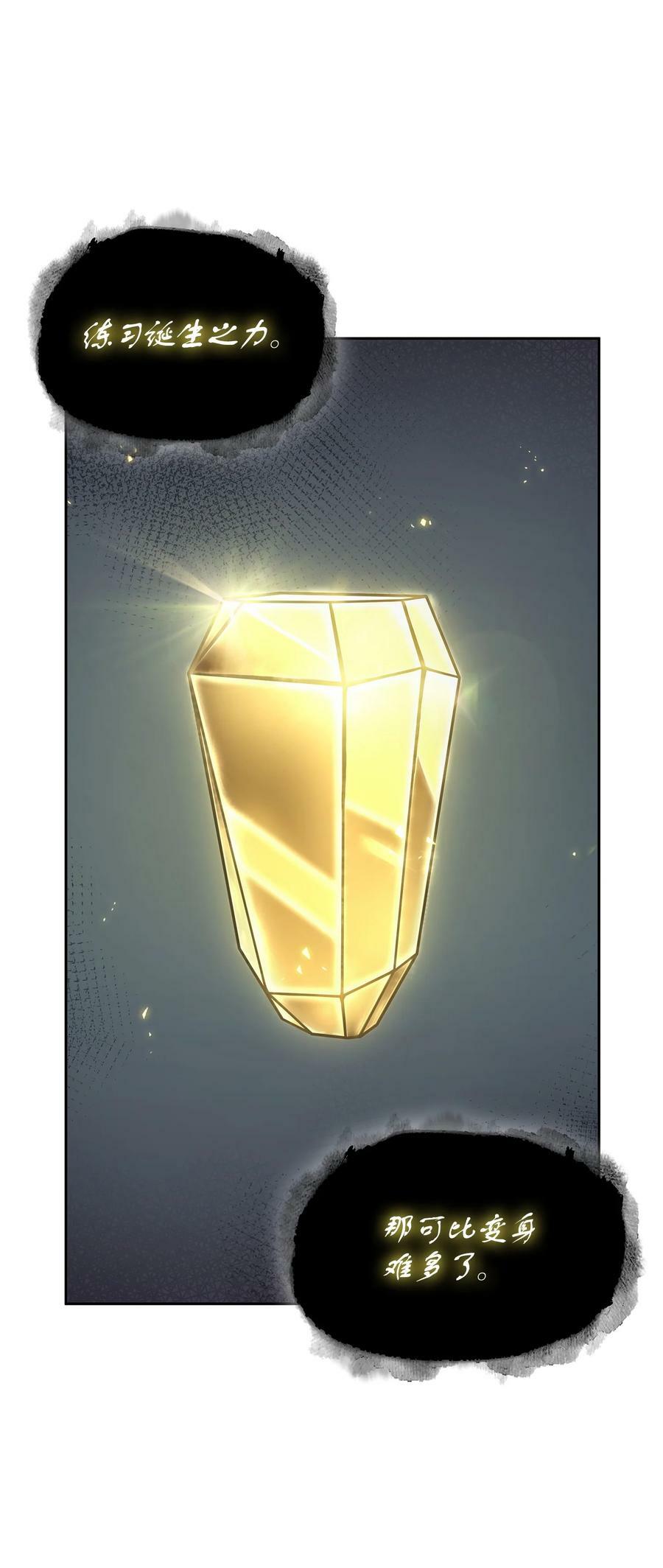 426 小意外25