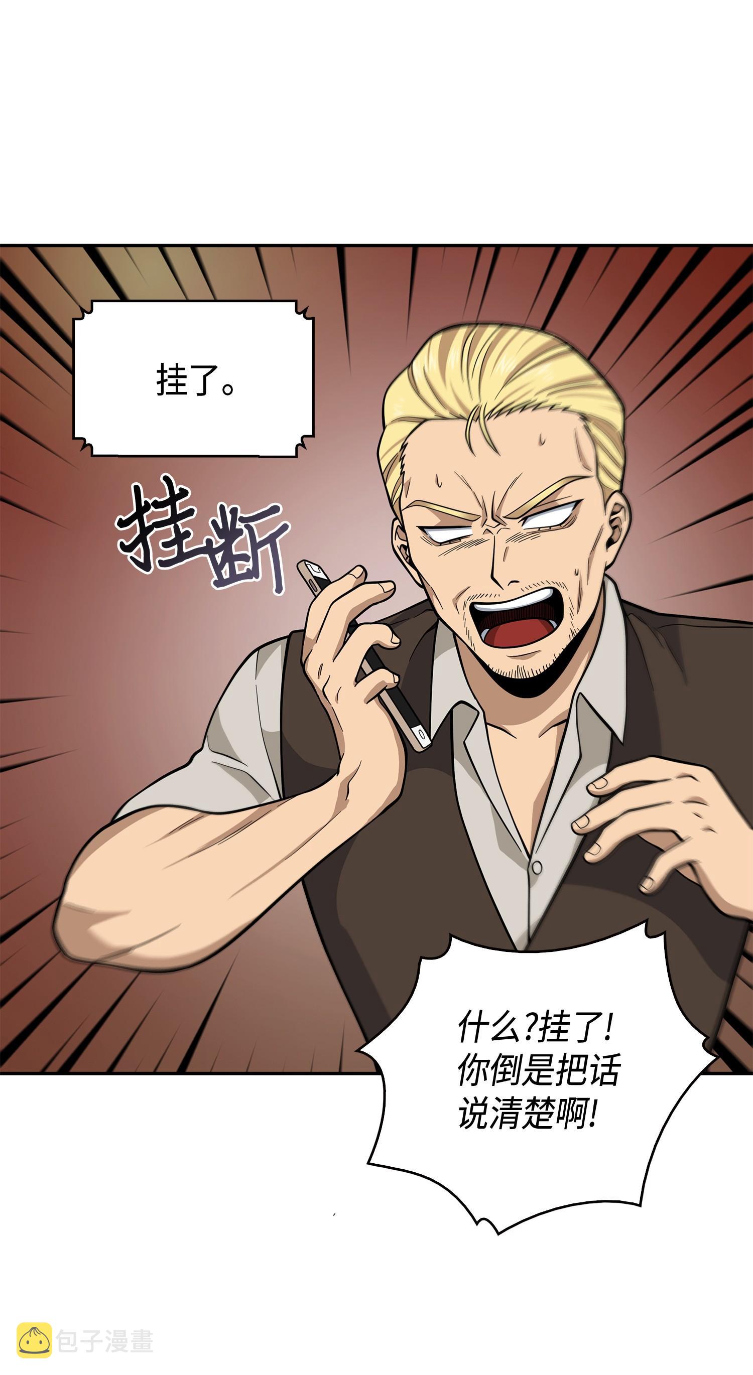 099 设陷潘多拉15