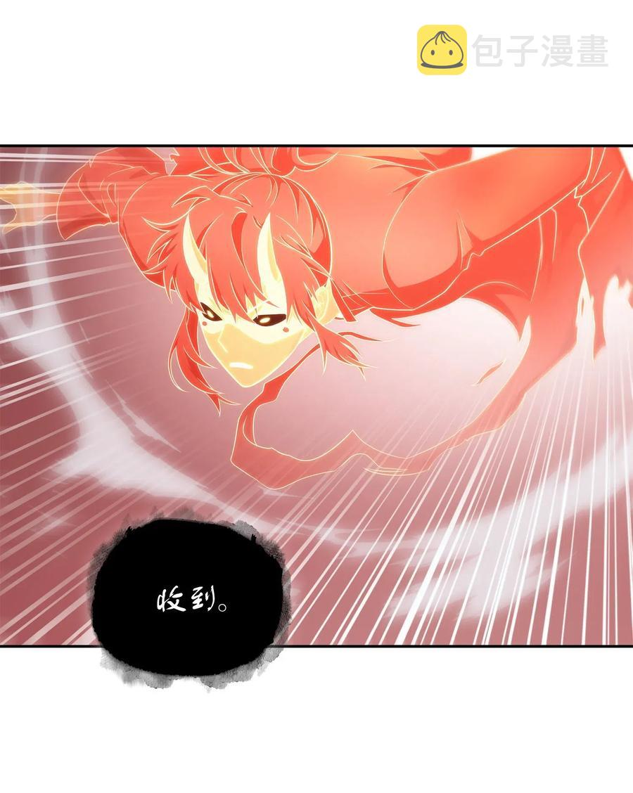 201 异心2