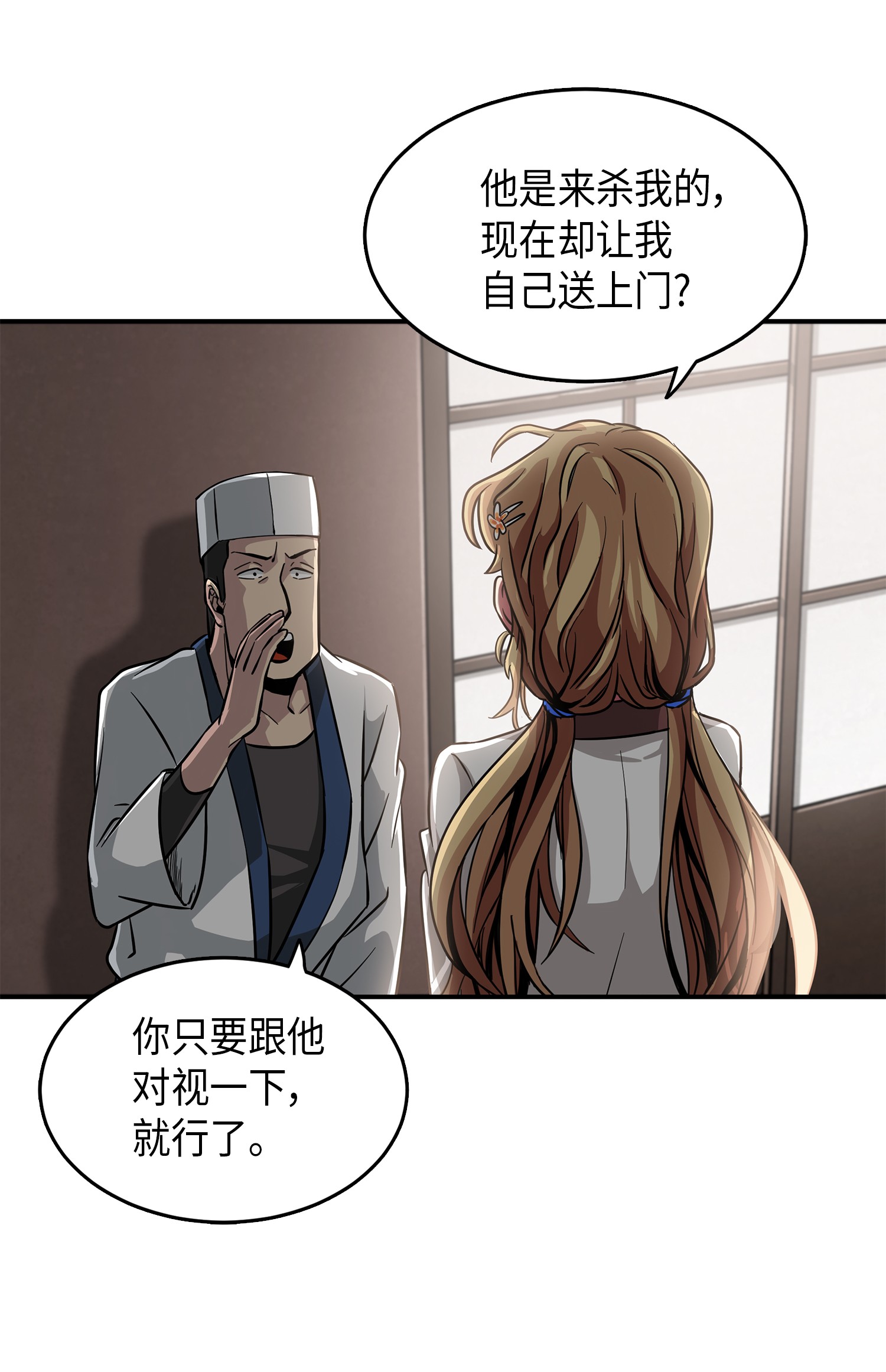 023 未来记44
