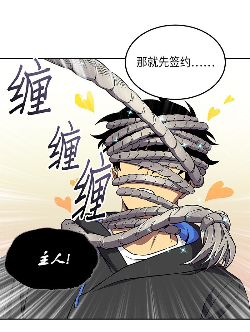 073 潘多拉的优势36